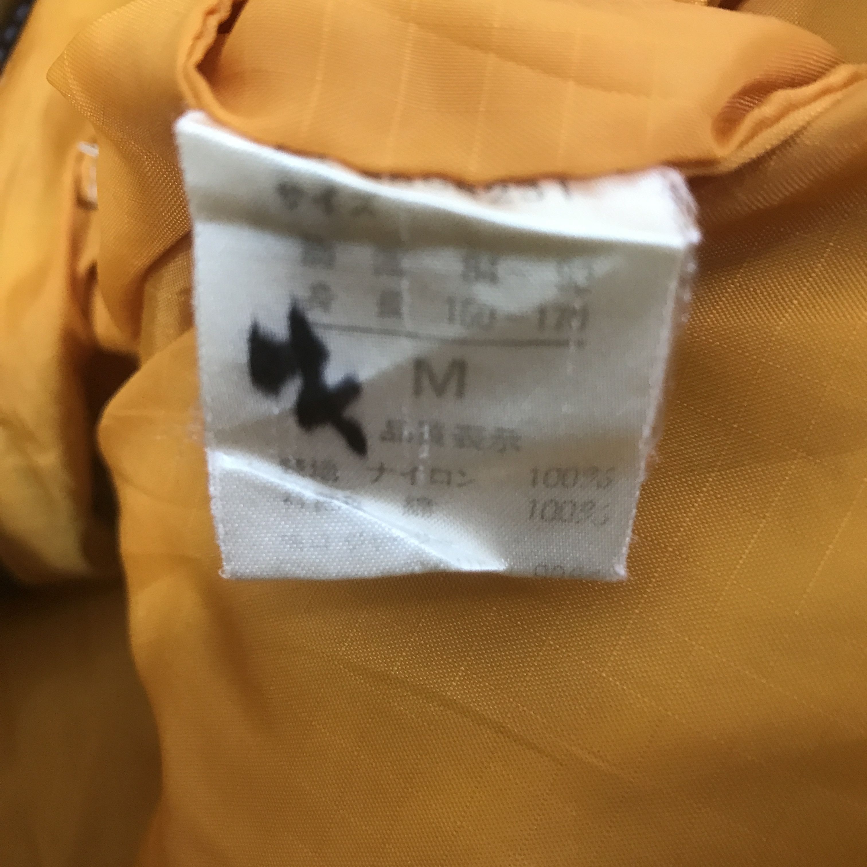 Japanese Brand ADVENTURER PARKAS JACKET K127B11 Size US M / EU 48-50 / 2 - 14 Thumbnail
