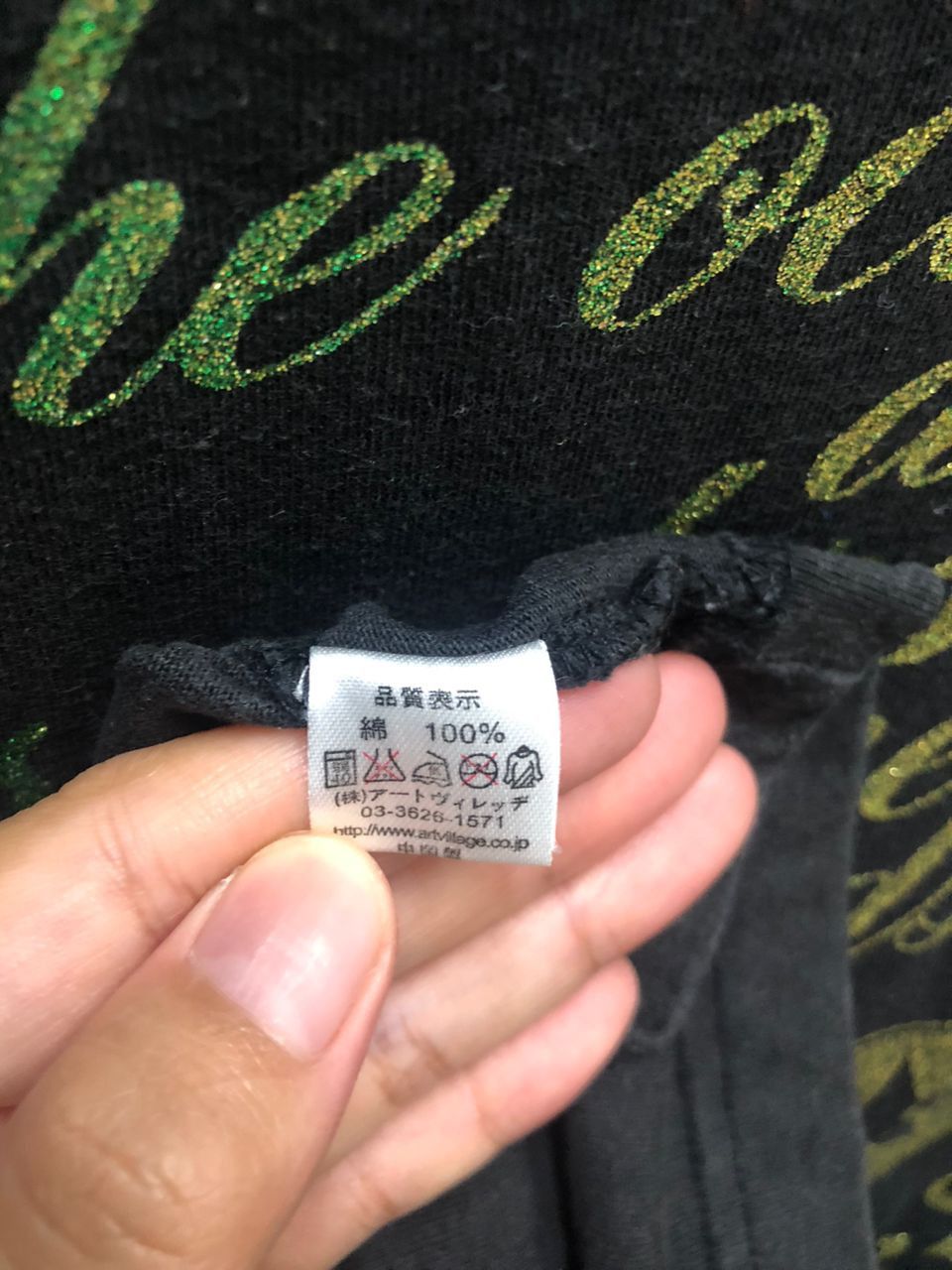 Vintage vintage Japanese Gothic Poem Beach Sound Ifsixwasnine LGB Size US L / EU 52-54 / 3 - 3 Thumbnail