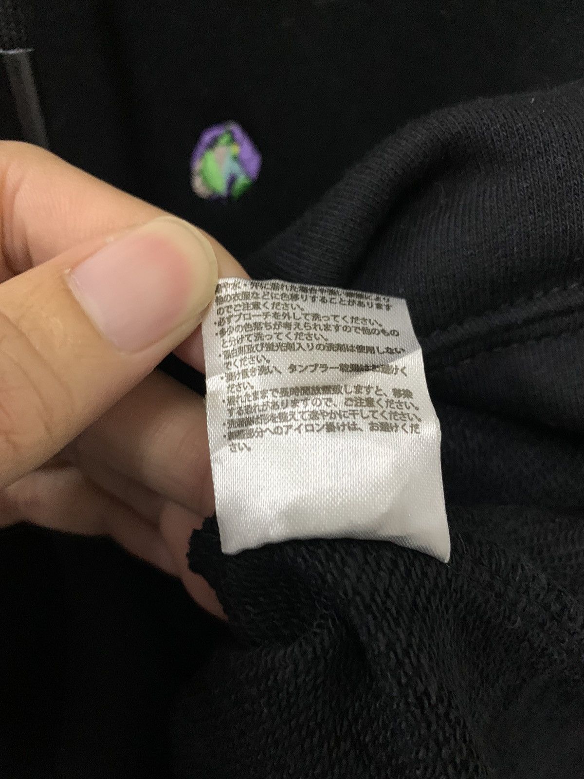 Japanese Brand RARE Kenshi Yonezu 2022 Tour Sweatshirt Hoodies Size XL / US 12-14 / IT 48-50 - 8 Thumbnail