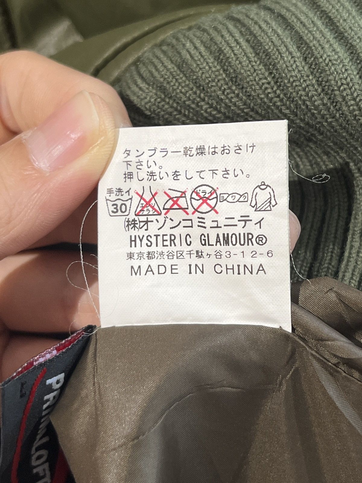 Hysteric Glamour Hysteric Glamour Jacket Size M / US 6-8 / IT 42-44 - 5 Thumbnail