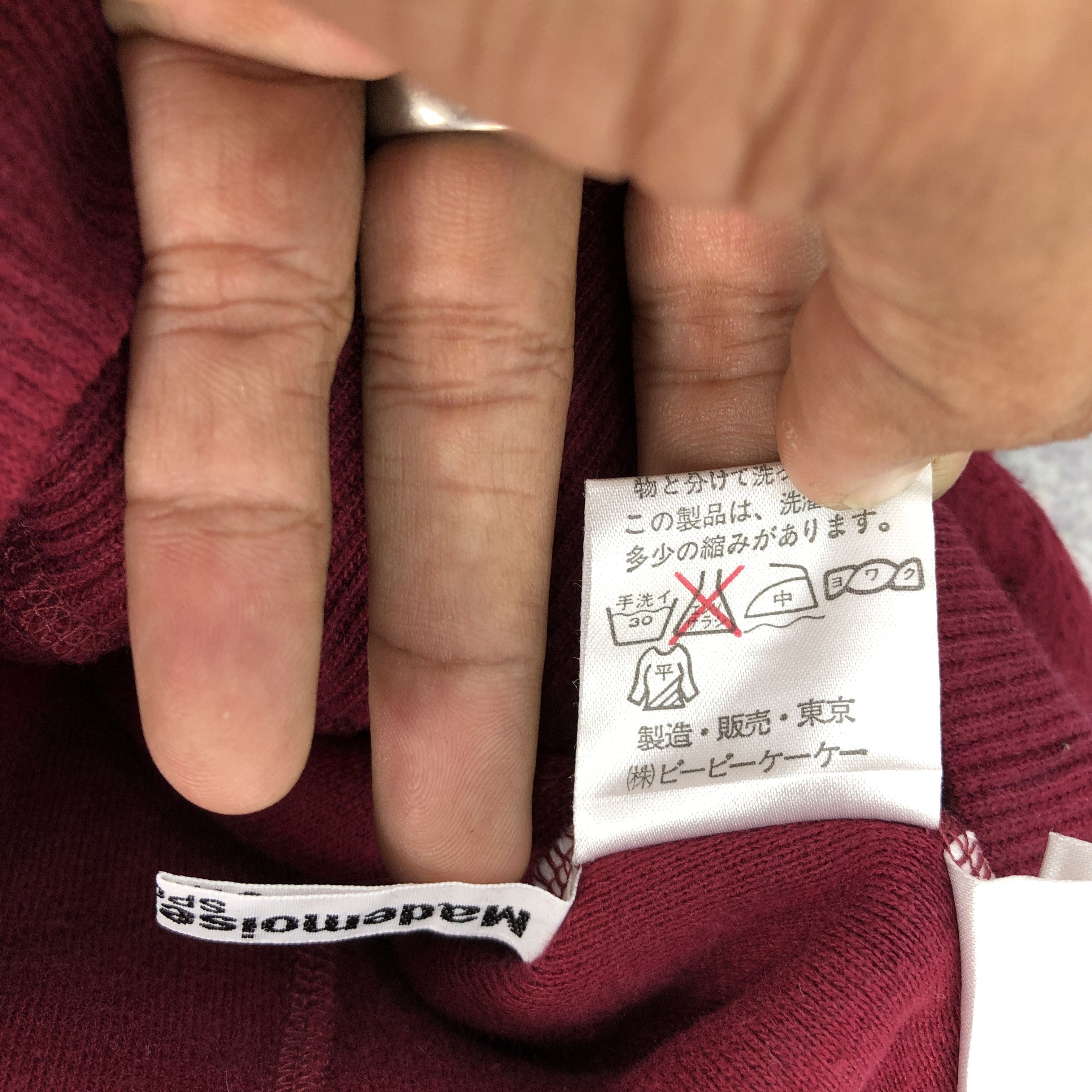 Japanese Brand Vintage Mademoiselle Non Non Sweatshirt Japanese Sweater Size US XL / EU 56 / 4 - 8 Thumbnail