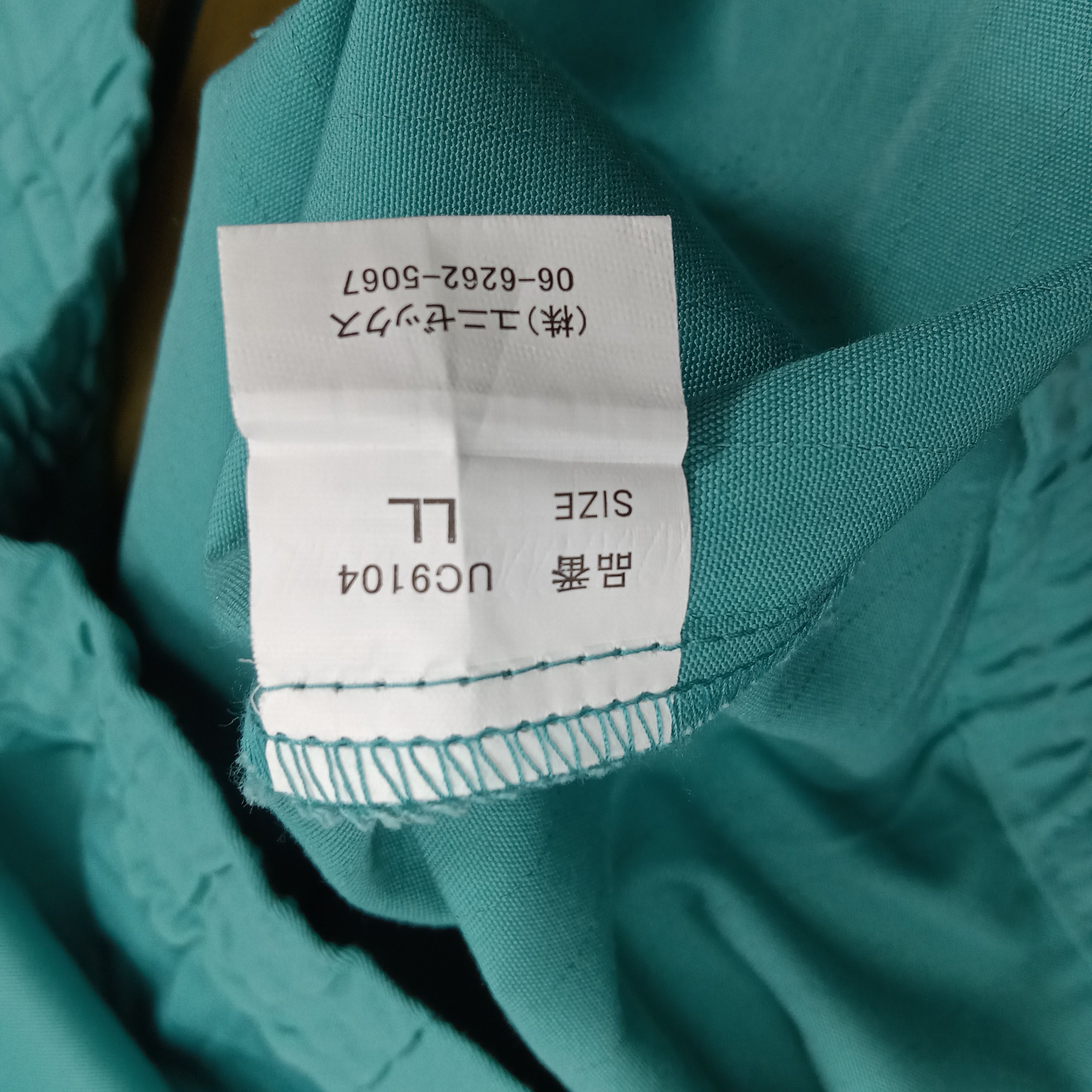 Japanese Brand Yamato Transport Japanese Brand Custom Jacket C282N19 Size US L / EU 52-54 / 3 - 8 Thumbnail