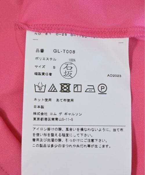 Comme des Garcons Comme Des Garcons Pink pleated top Size S / US 4 / IT 40 - 3 Thumbnail