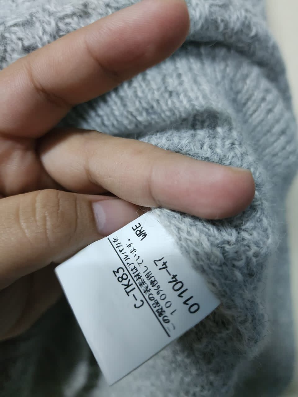 Aran Isles Knitwear Wool Knit Burberrys Size XL / US 12-14 / IT 48-50 - 5 Thumbnail