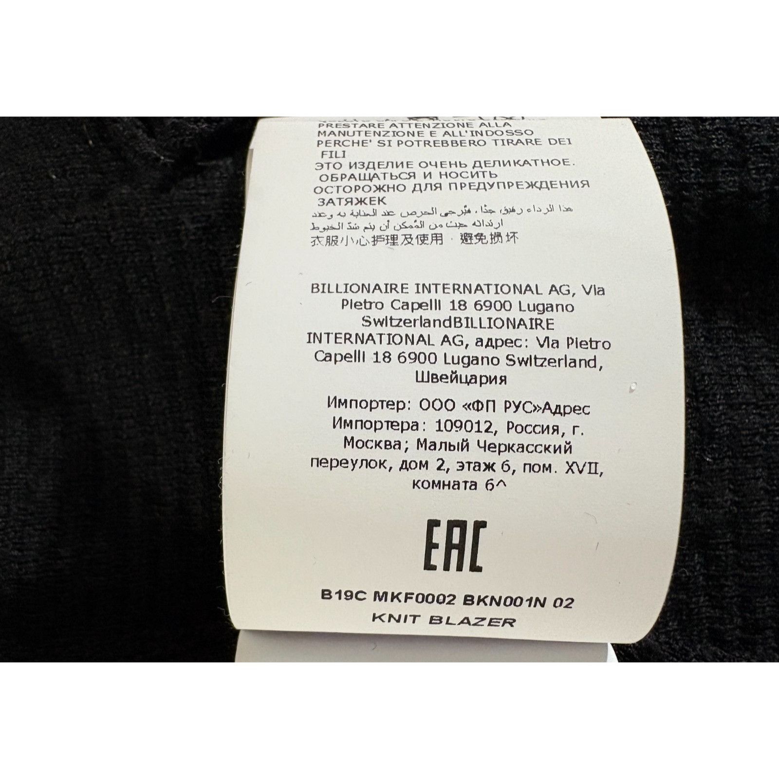 Billionaire Couture Billionaire Couture Embroidered Logo knit blazer sz S color Size 38R - 6 Thumbnail