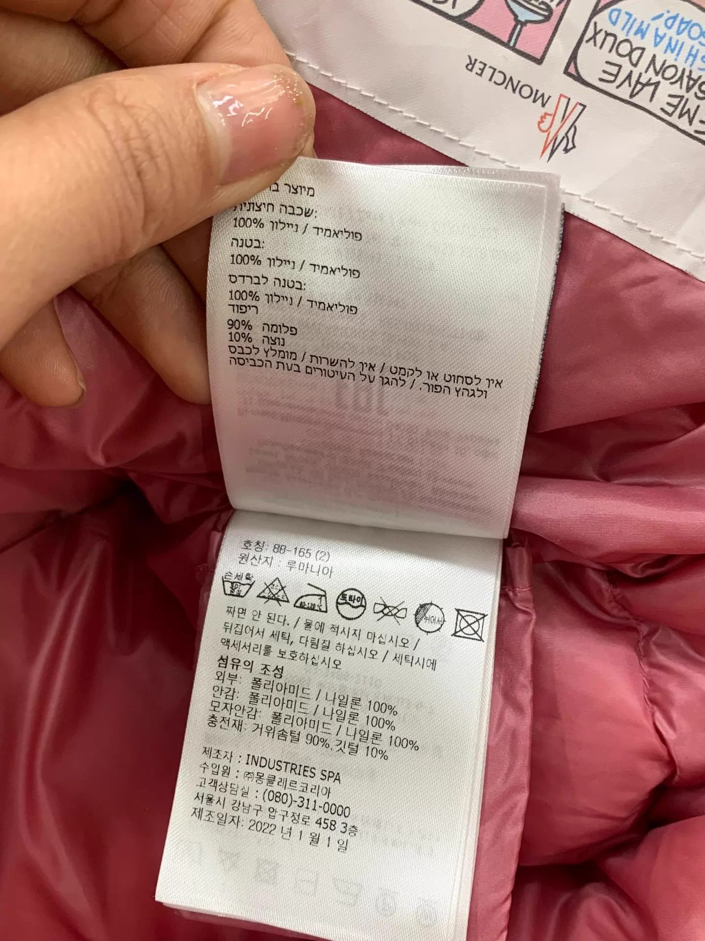 Moncler Moncler Chambon Pink Hooded Down Jacket 2 New Size XS / US 0-2 / IT 36-38 - 9 Thumbnail