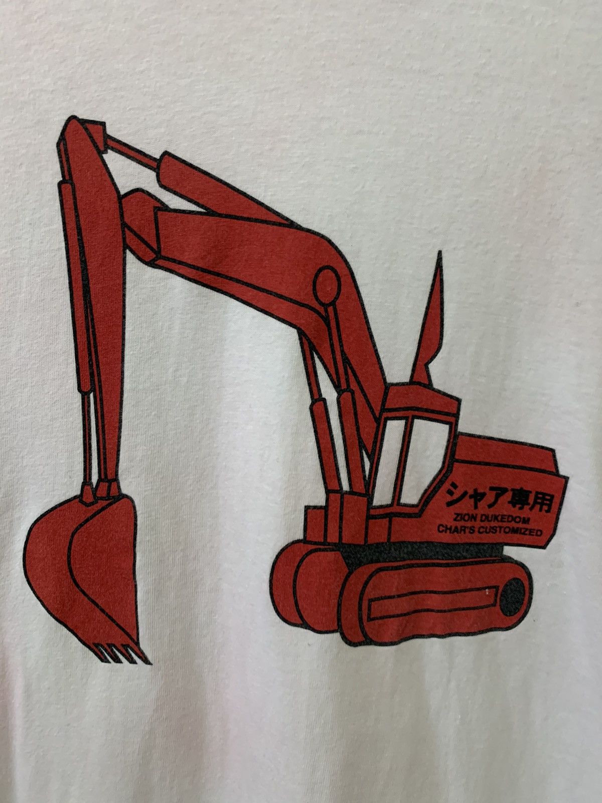 Japanese Brand Vintage Japanese Brand CUNE T-shirt Char's Special Backhoe Size US M / EU 48-50 / 2 - 9 Thumbnail