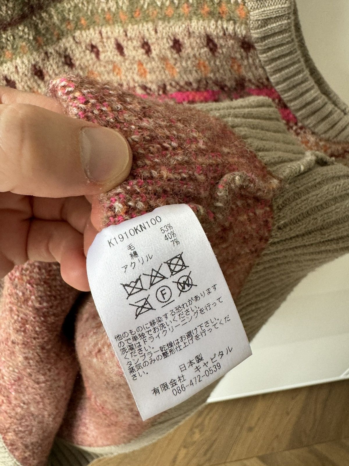 Kapital 7G wool Fair Isle Bone vest Size US L / EU 52-54 / 3 - 7 Thumbnail