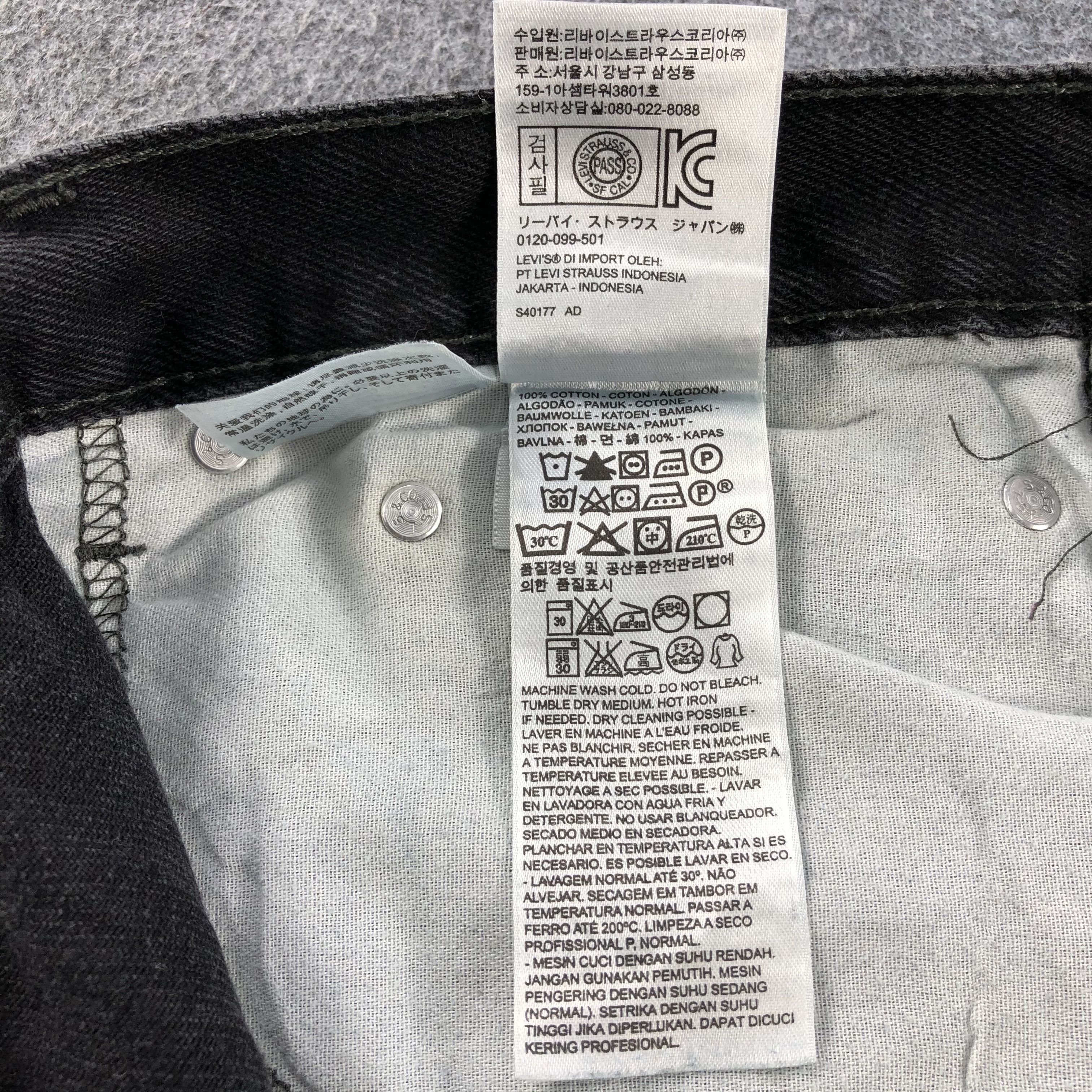 Levi's Vintage Black Levis 505 Jeans- J1373 Size US 41 - 11 Thumbnail