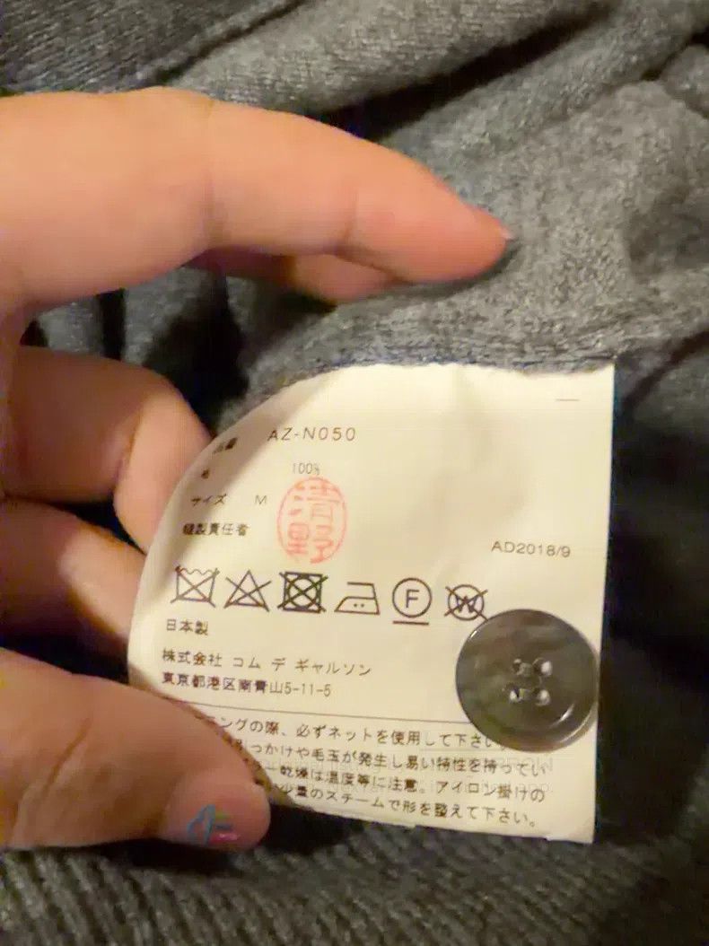 Comme des Garcons Comme Des Garcons Cardigan Size US M / EU 48-50 / 2 - 6 Thumbnail