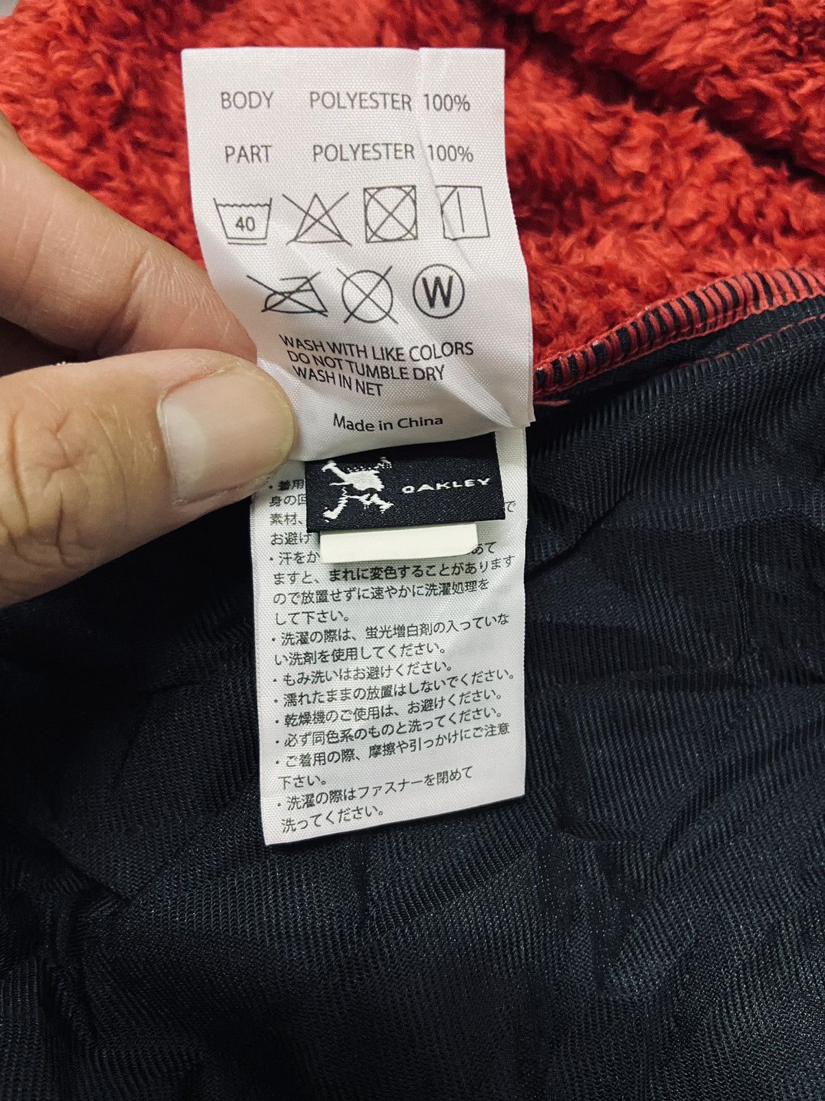 Oakley OAKLEY VEST Size US M / EU 48-50 / 2 - 15 Thumbnail