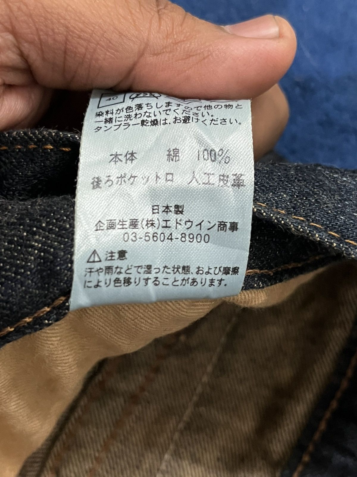 Edwin × Japanese Brand Vintage Edwin XV Flare Mudwash Denim Size US 36 / EU 52 - 9 Thumbnail
