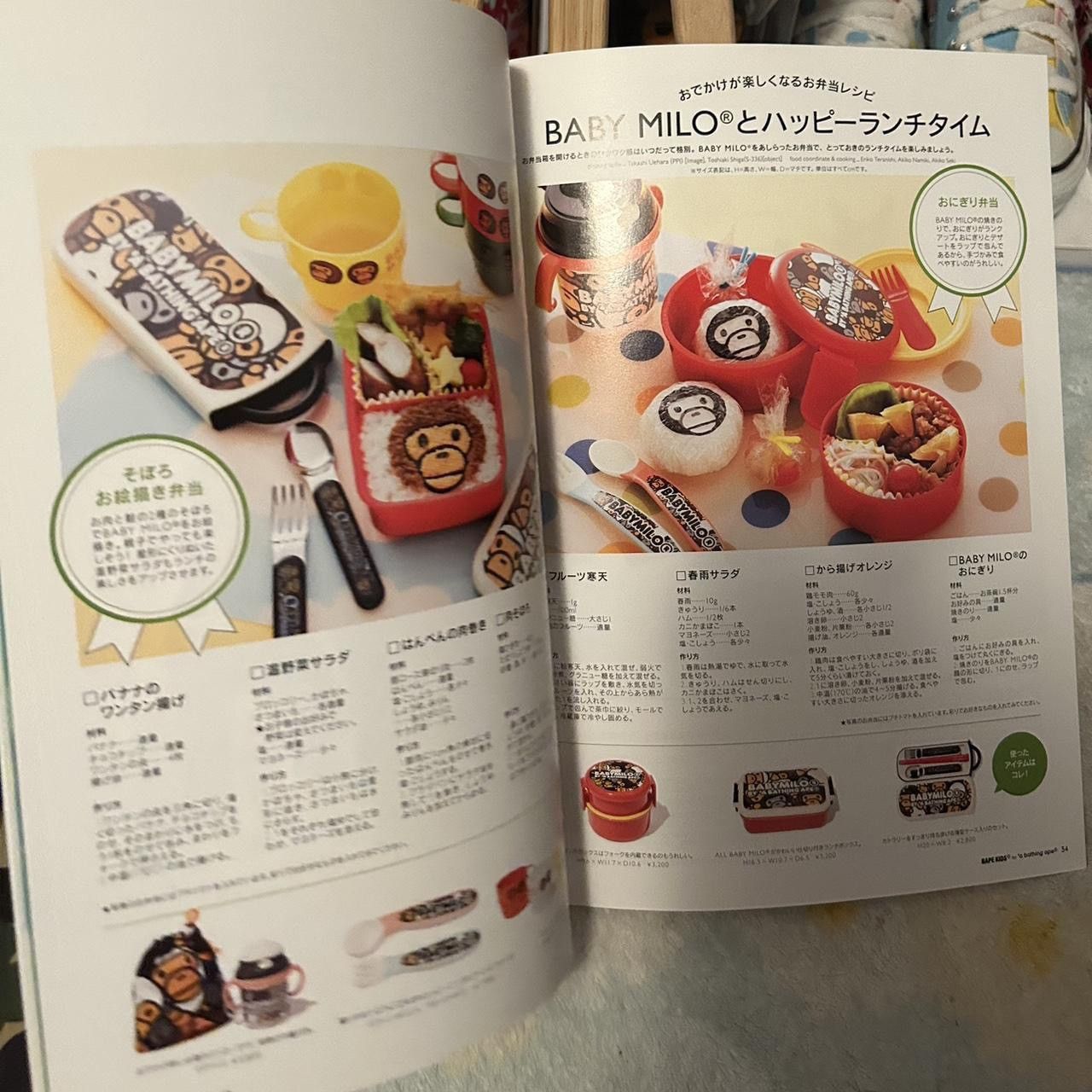 Bape Bape Kids 2016 Spring/Summer Collection Magazine Size ONE SIZE - 5 Thumbnail