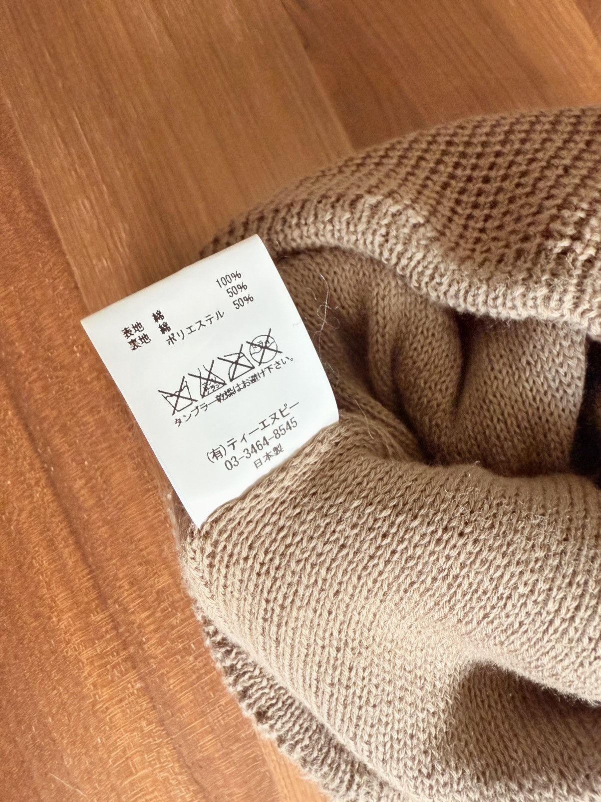 Nonnative Brand New 🇯🇵 nonnative Knitted Cotton Beanie Made in Japan Size ONE SIZE - 5 Thumbnail