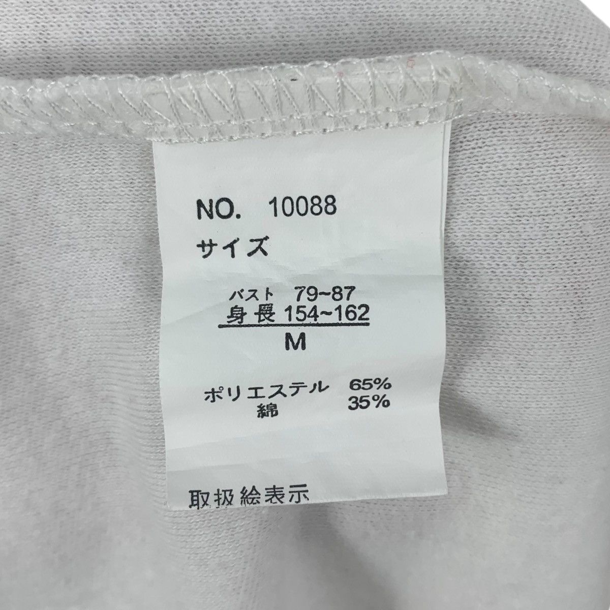 Japanese Brand Vintage M.K.R Japanese Brand Skull Print Hooded White Shirt Size US S / EU 44-46 / 1 - 6 Thumbnail