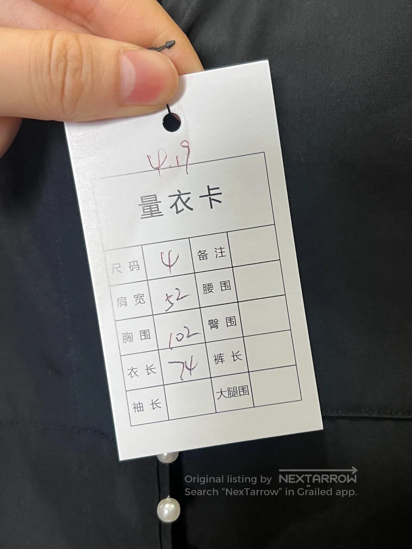 3.1 Phillip Lim 3.1phillip lim Shirt| Size US XL / EU 56 / 4 - 6 Thumbnail