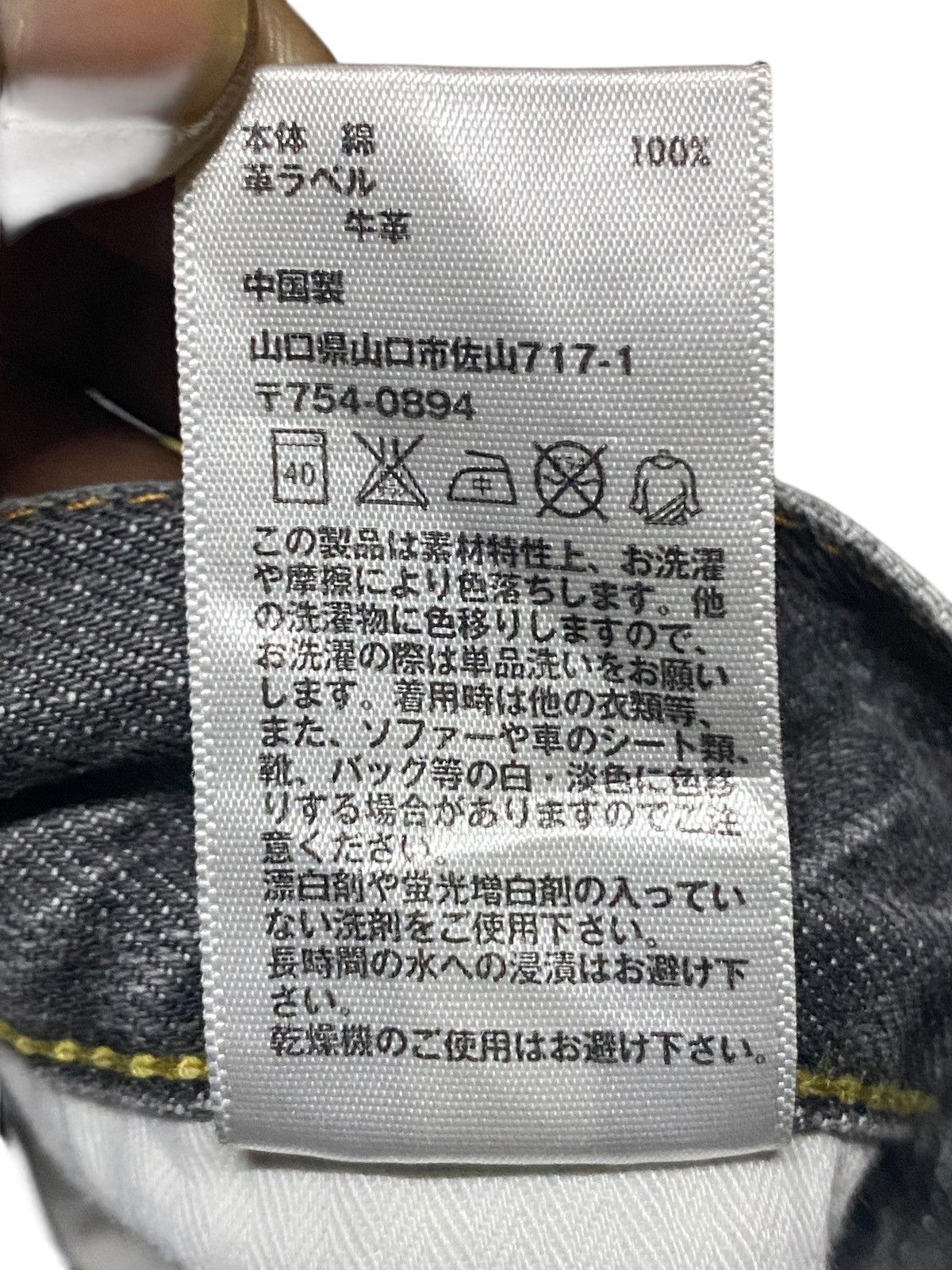 Japanese Brand Vintage Japanese Brand Uniqlo S002 Faded Wash Straight Fit Size US 35 - 17 Thumbnail