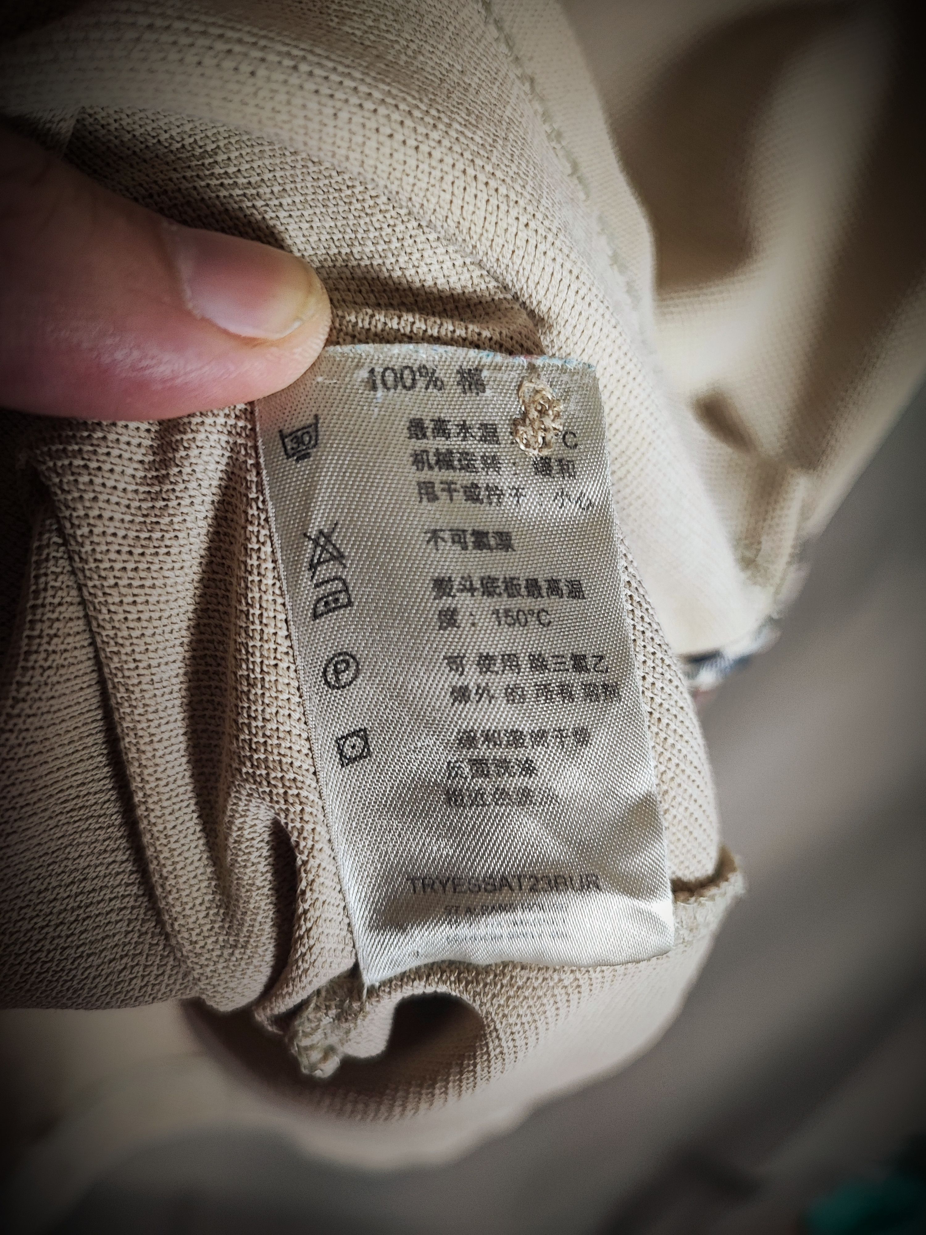 Burberry Burberry polo shirt S Size US S / EU 44-46 / 1 - 7 Thumbnail