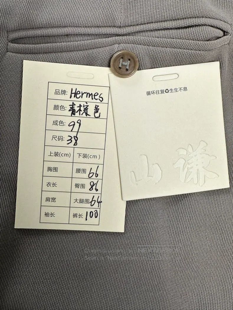 Hermes Hermes Fine Wool Pleated Drapable Wide Leg Trousers - Oliv Size 25" / US 0 / IT 36 - 7 Thumbnail