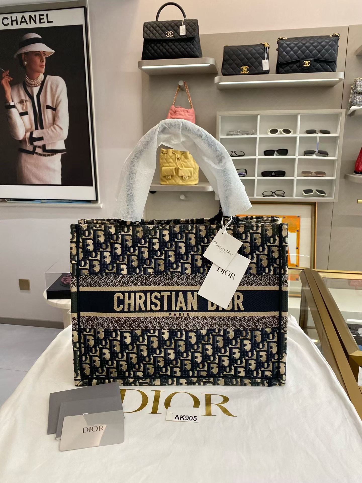 Dior Pre-loved Bag Brand new condition Size ONE SIZE - 1 Thumbnail