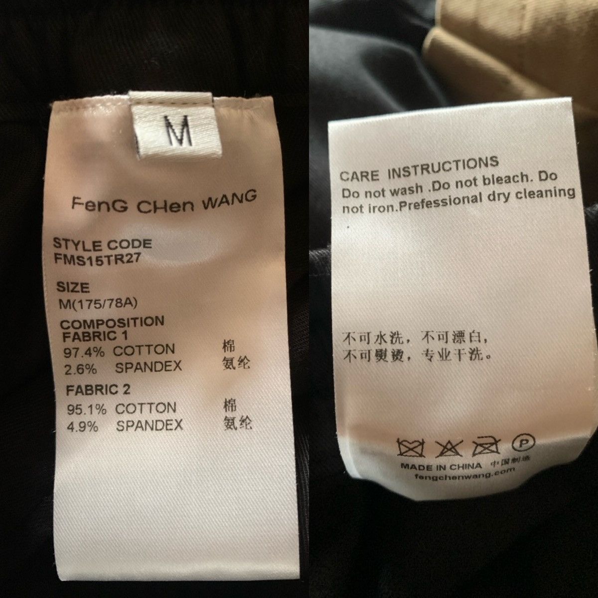 Feng Chen Wang Feng Chen Wang Color Block Panel Drawstring Pants Sz M Size US 32 / EU 48 - 5 Thumbnail