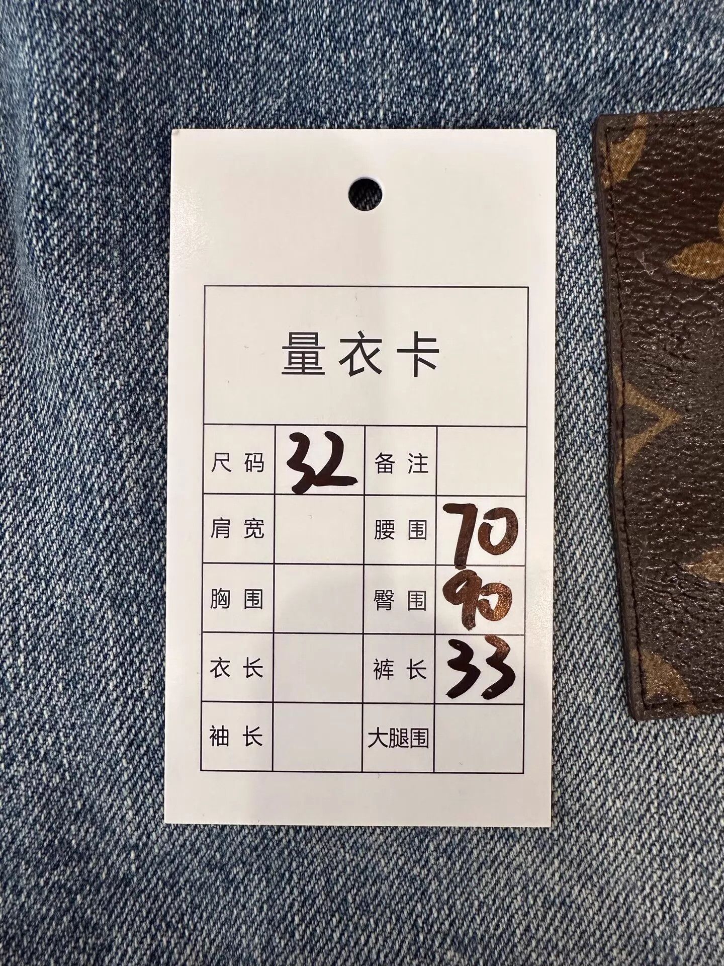 Louis Vuitton LV Women's Blue Denim Shorts Monogram Brown Tag 32 Size 24" / US 00 / IT 34 - 9 Thumbnail