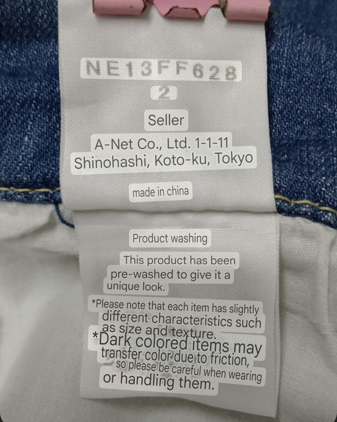 Ne-Net Ne-net Stitch High Rise Denim Size 29" - 16 Thumbnail
