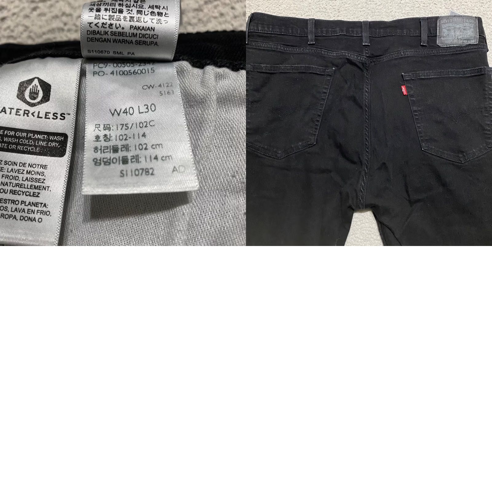 Levi's Levi's 505 Jeans Mens 40x30 Black Dark Wash Straight Regular Fit Denim Size US 40 / EU 56 - 9 Thumbnail