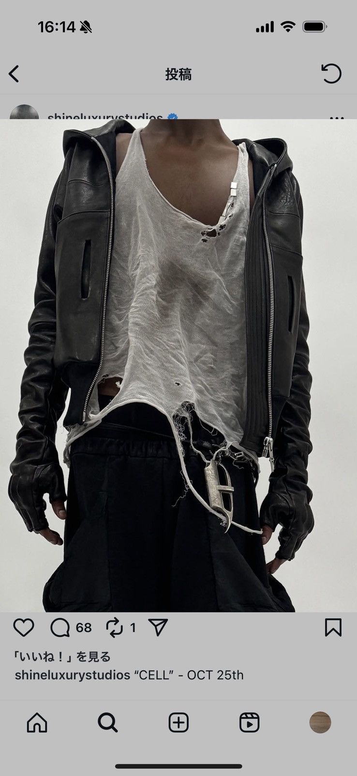 SHINE LUXURY SHINE LUXURY "DAMONE" THRASHED KNITTED METAL TANK TOP Size US S / EU 44-46 / 1 - 9 Thumbnail