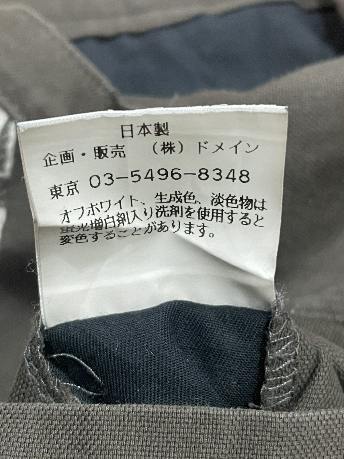 Japanese Brand Takao Yamashita Nuly Loose Pants Size 30" / US 8 / IT 44 - 5 Thumbnail
