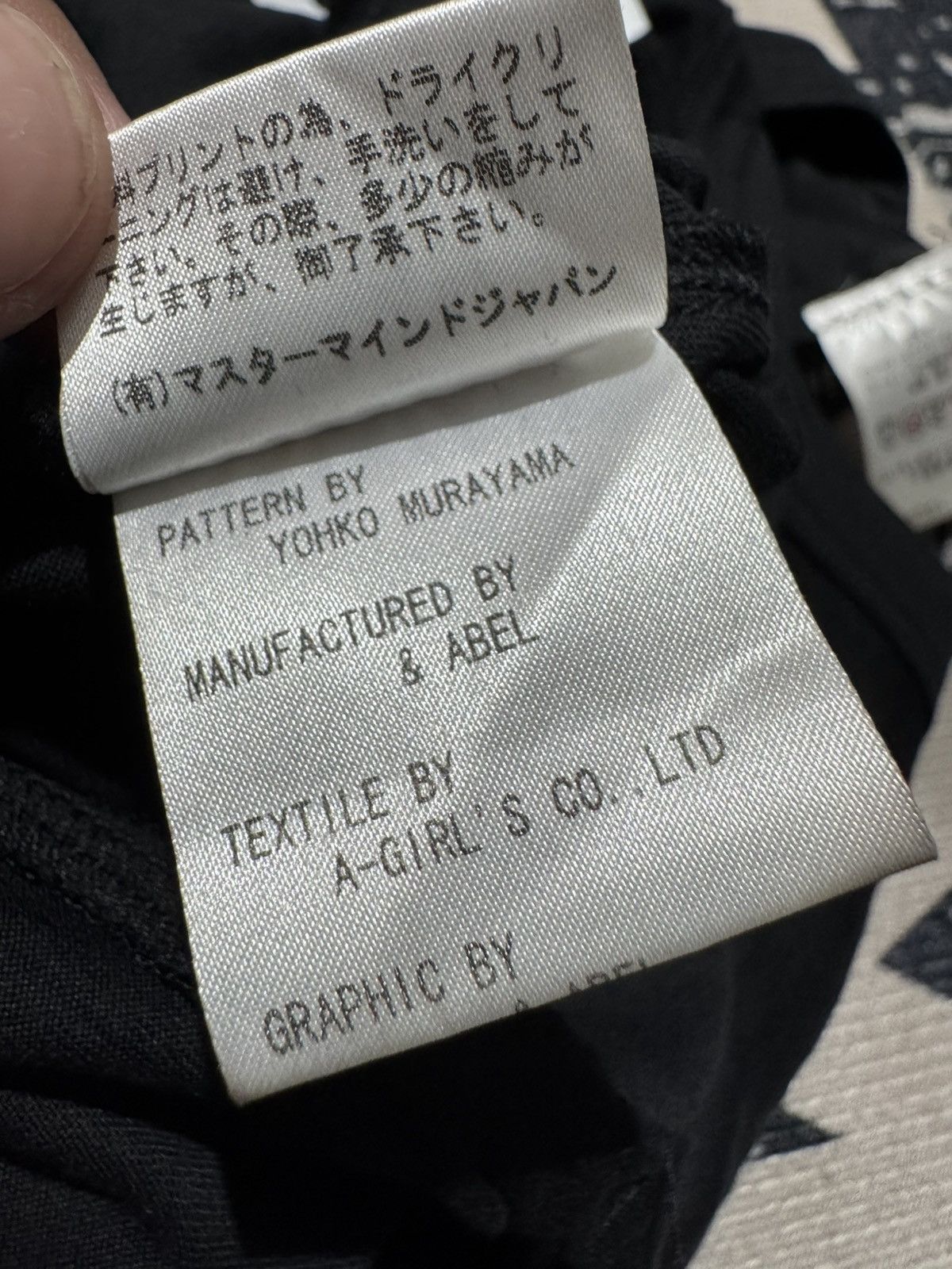 Mastermind Japan Mastermind Japan - DSM Tee Size US S / EU 44-46 / 1 - 7 Thumbnail
