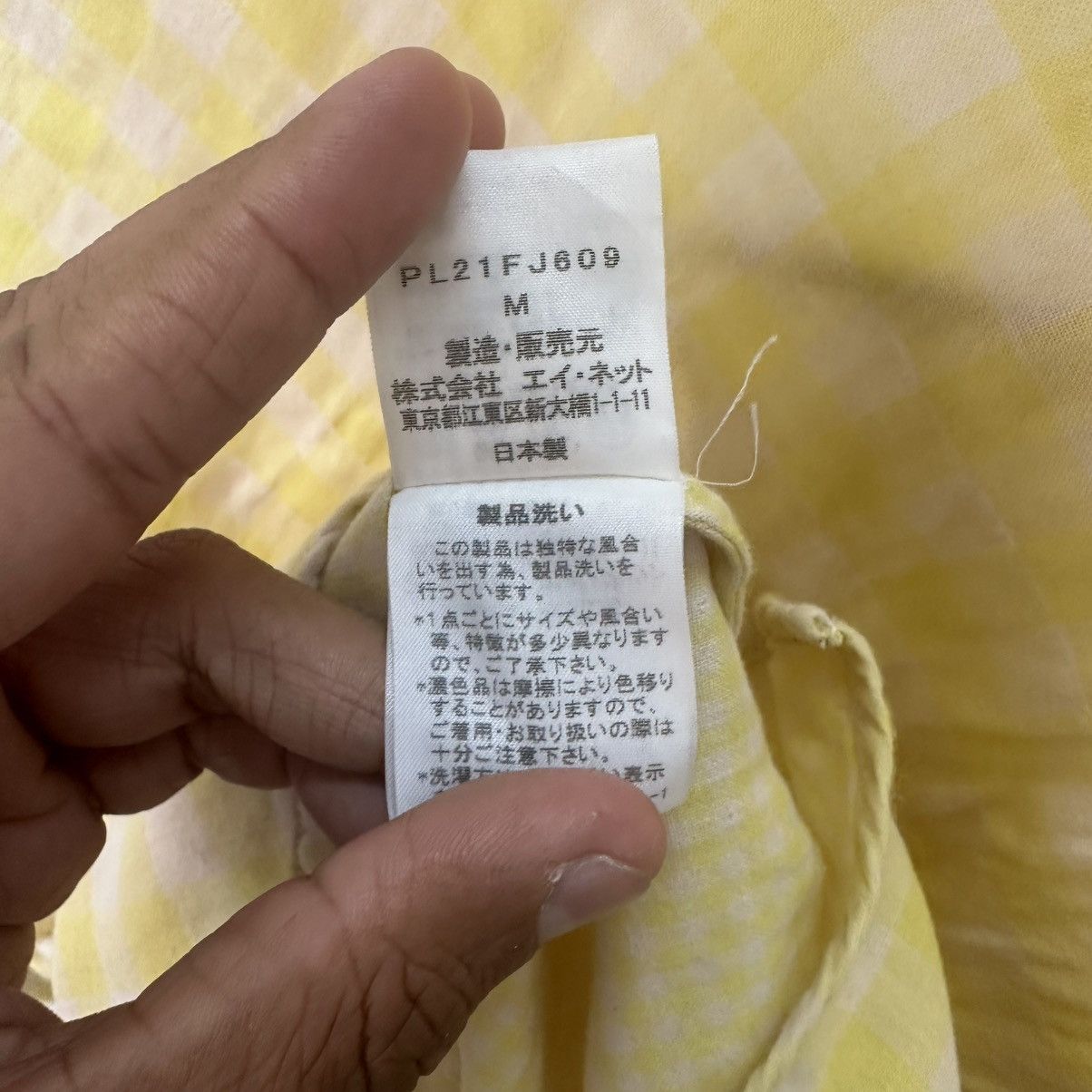 Homme Plisse Issey Miyake Plantation Checkered Button Up Size M / US 6-8 / IT 42-44 - 9 Thumbnail