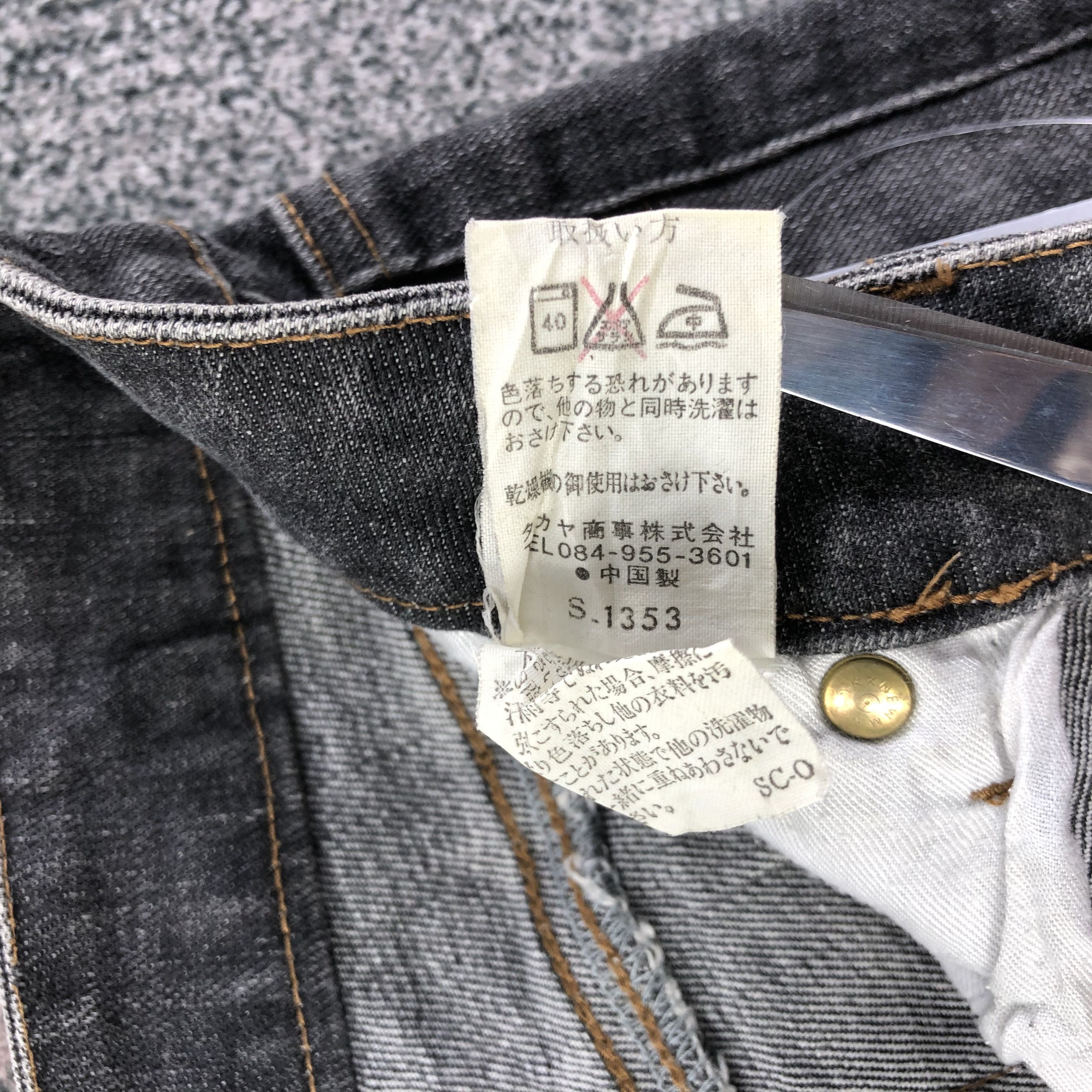 Japanese Brand Sweet Camel Jeans Faded Black Flare Denim KJ1736 Size 28" / US 6 / IT 42 - 8 Thumbnail