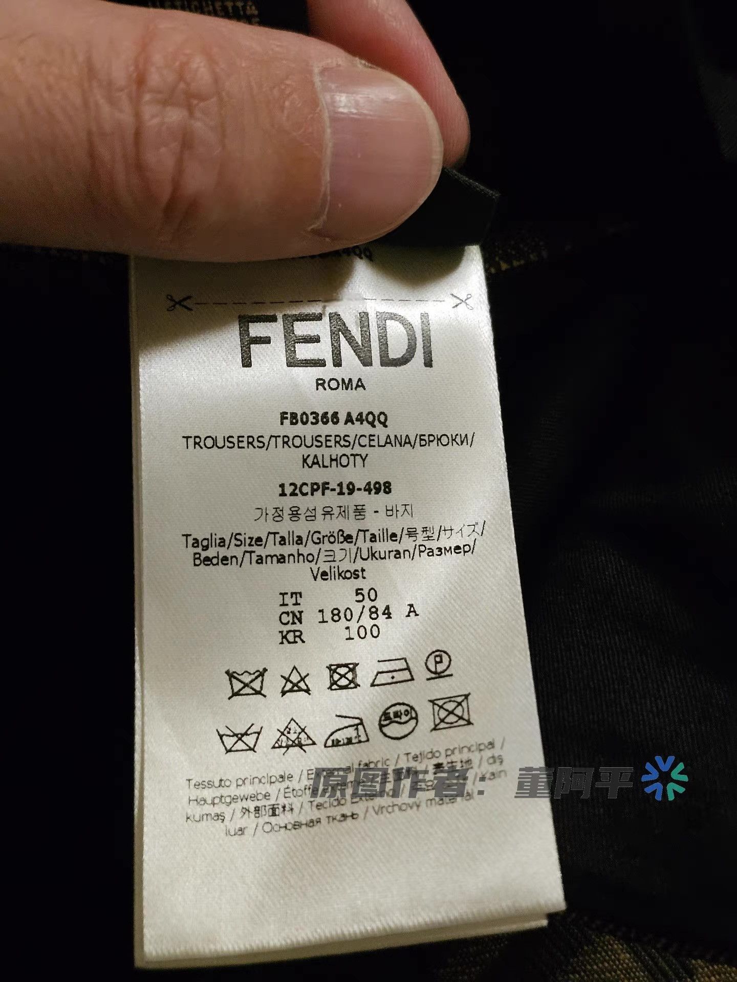 Fendi Fendi men's all-over print trousers Size US 36 / EU 52 - 8 Thumbnail