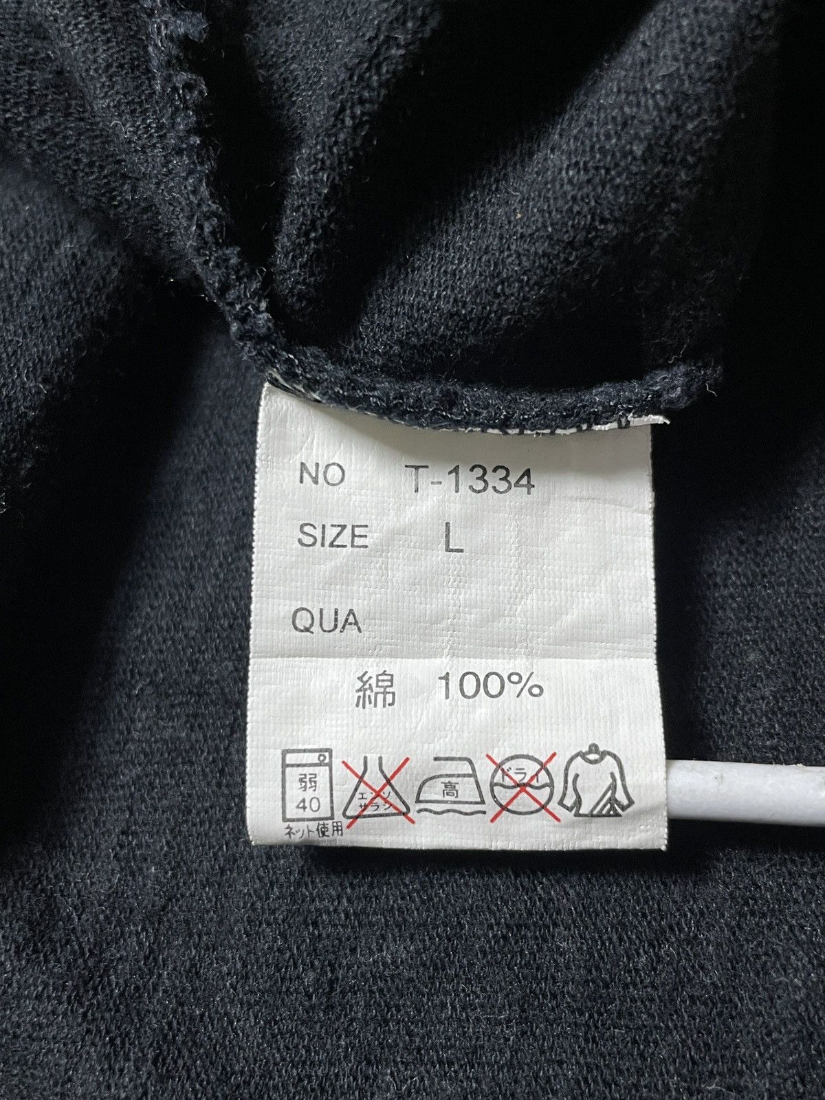 14th Addiction 2000’s T3D - Lace Up Poem Double Layer Vkei Style Longsleeve Size US L / EU 52-54 / 3 - 8 Thumbnail