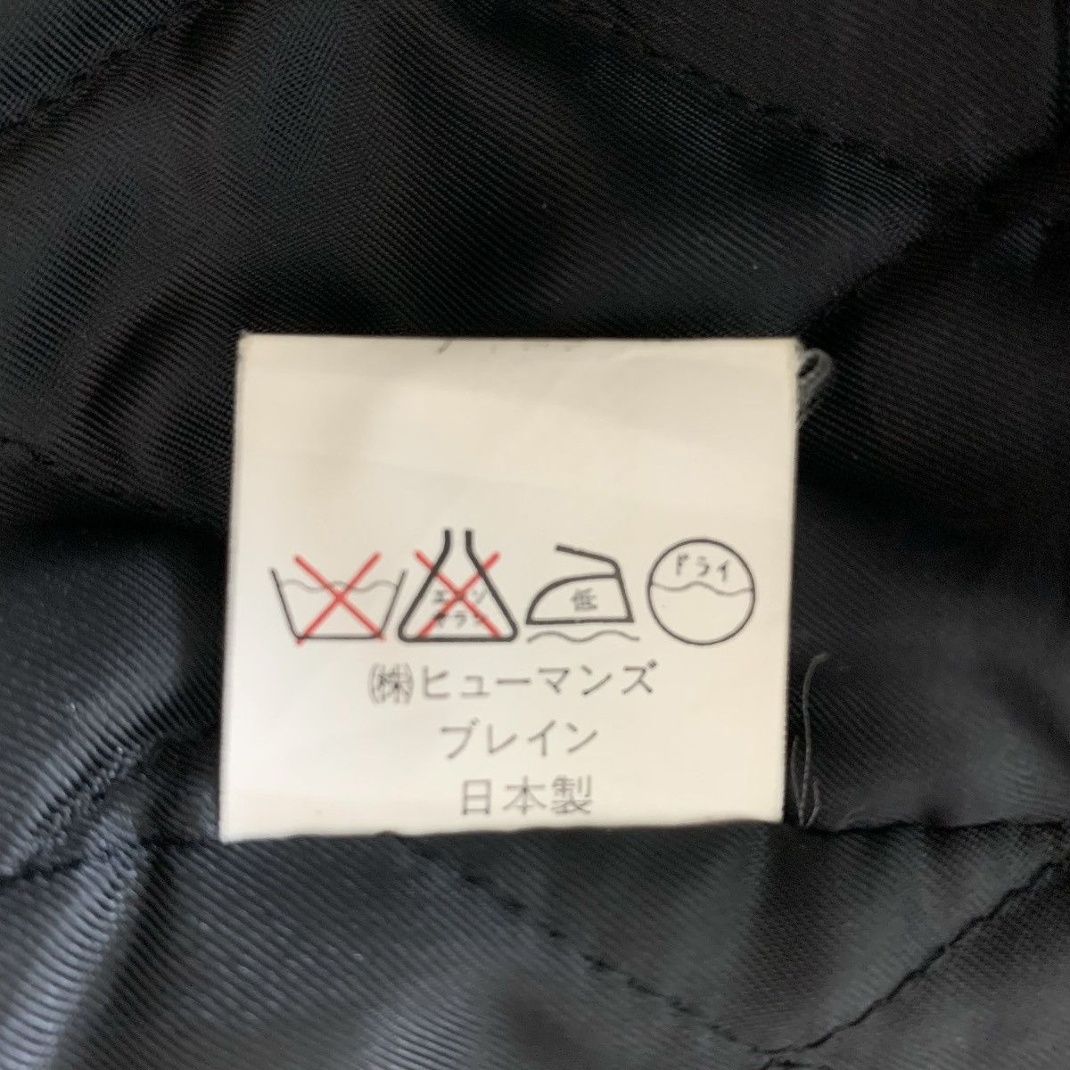 Japanese Brand Maniac Work Clothing Street Wear Japanese Brand Jacket Size US M / EU 48-50 / 2 - 10 Thumbnail