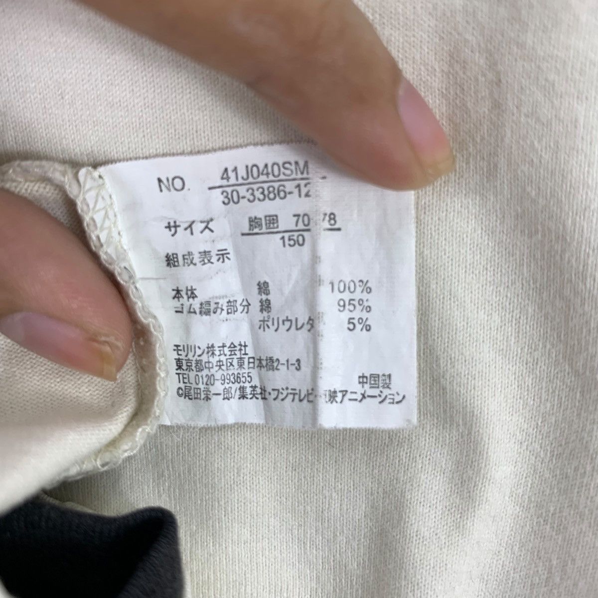 One Piece ONE PIECE ANIME Mugiwara Pirated Swarovski Logo Tee Shirt Size XS / US 0-2 / IT 36-38 - 7 Thumbnail