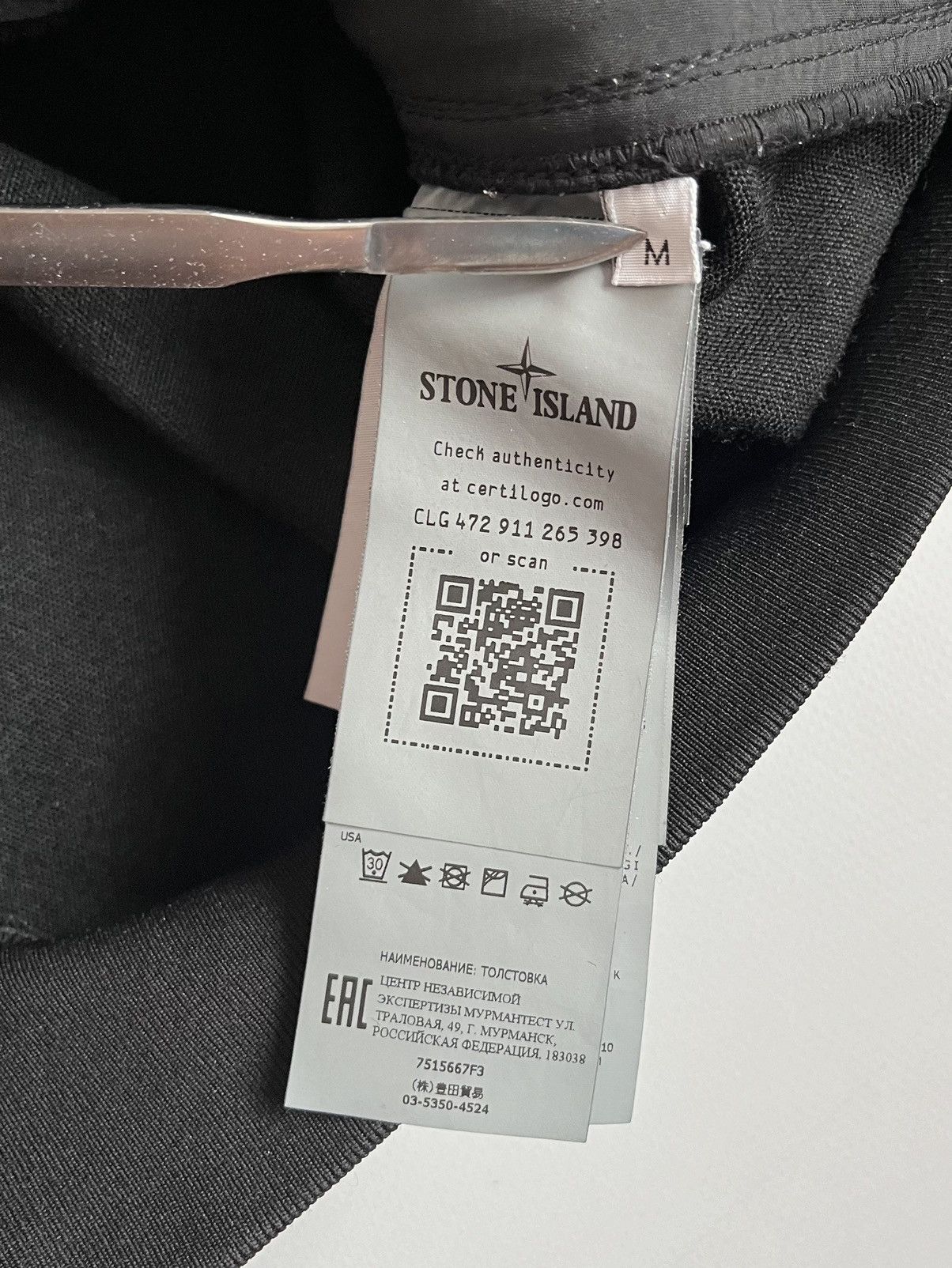 Stone Island Stone Island Men 2021 Black Ghost Flocked Pullover Hoodie Size US M / EU 48-50 / 2 - 13 Thumbnail