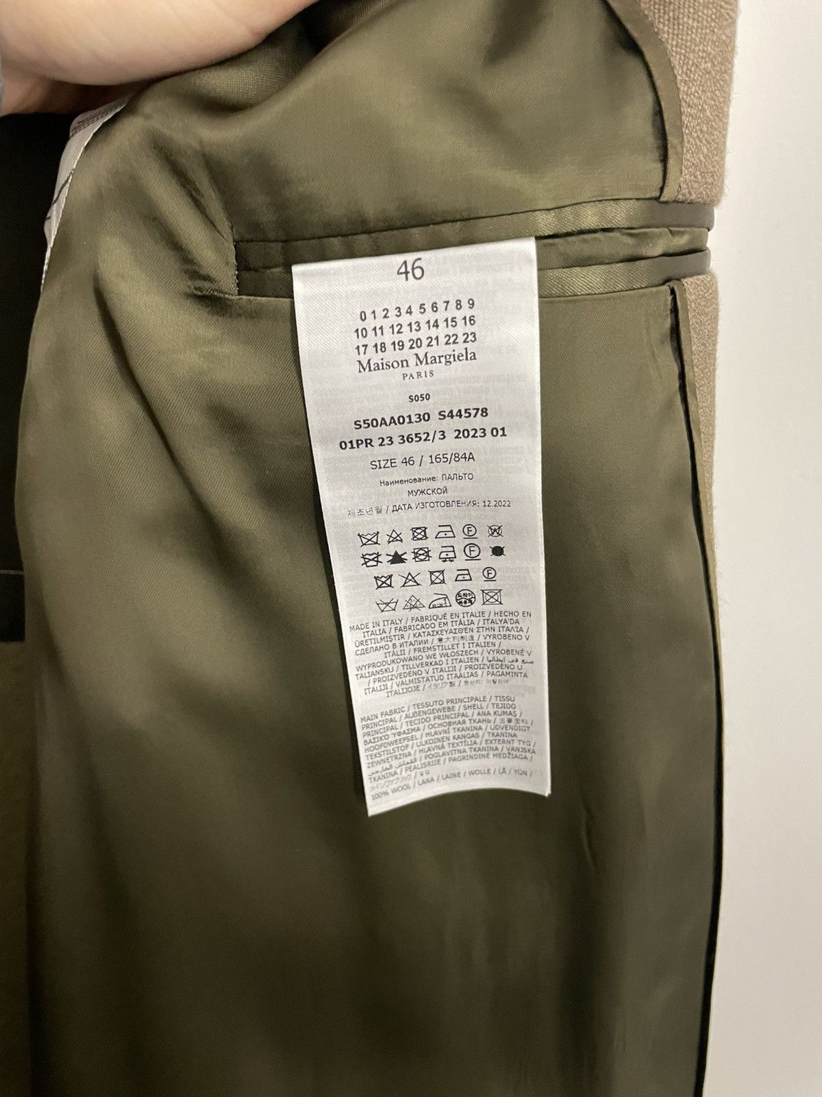 Maison Margiela Wool coat Size US S / EU 44-46 / 1 - 4 Thumbnail