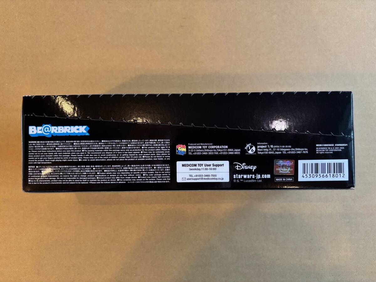Medicom Toy Be@rbrick Chase Size ONE SIZE - 3 Thumbnail
