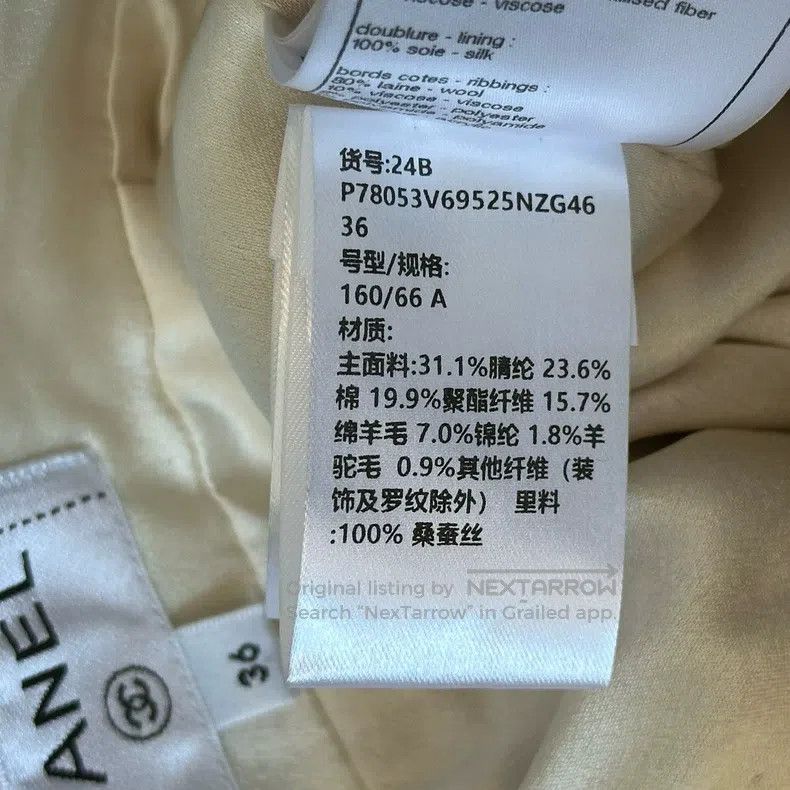 Chanel Chanel 24b skirt Size 24" / US 00 / IT 34 - 5 Thumbnail