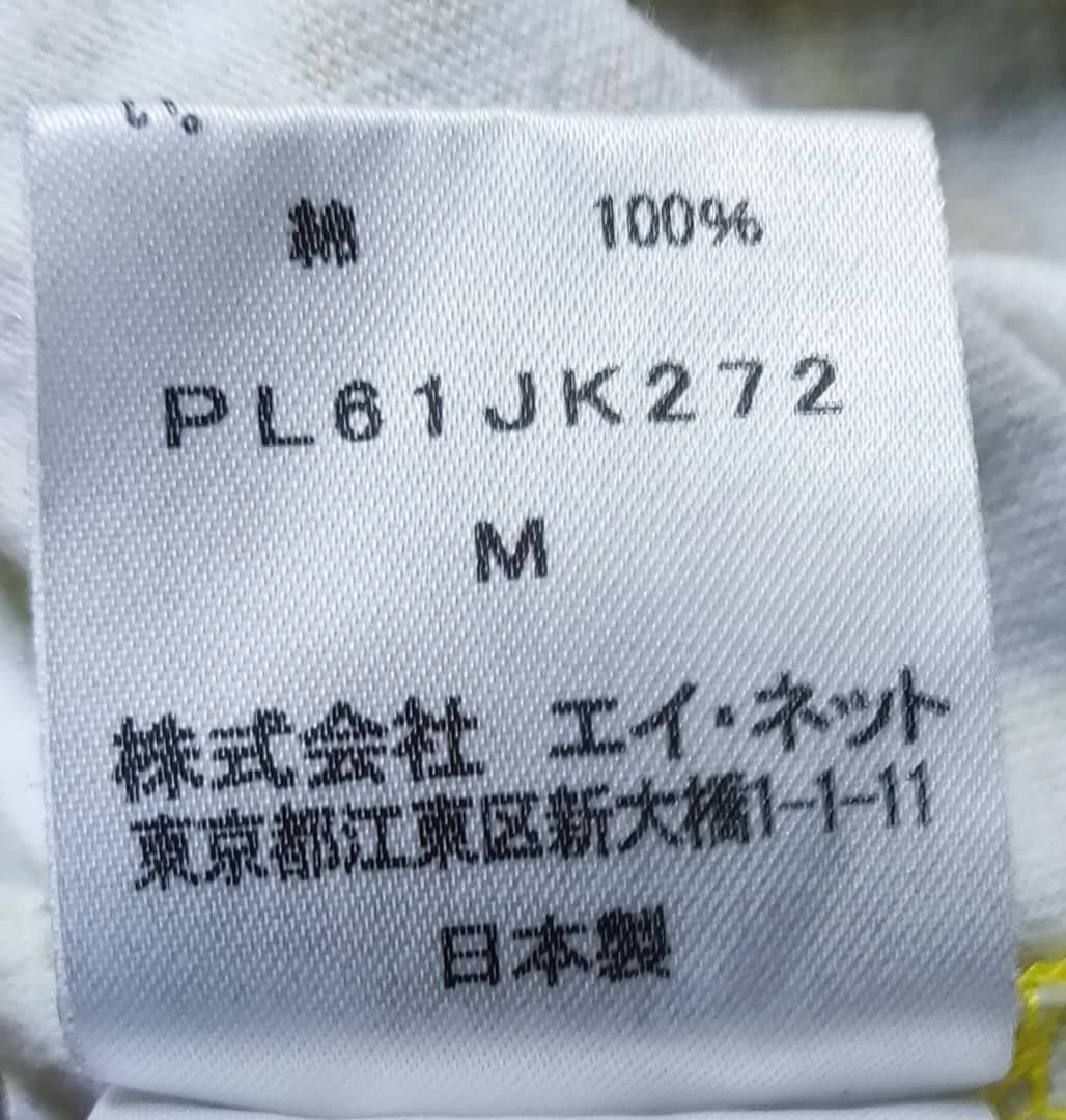 If Six Was Nine × Issey Miyake × Japanese Brand ISSEY MIYAKE PLANTATION YELLOW FLOWER DESIGN T SHIRT Size M / US 6-8 / IT 42-44 - 4 Thumbnail