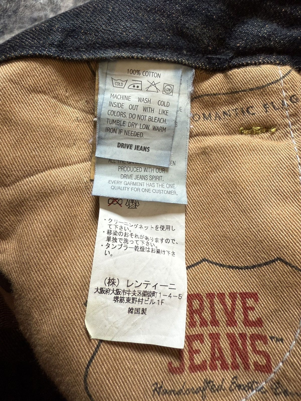 GOSTAR DE FUGA × Hysteric Glamour × Japanese Brand Drive Jeans Japan Mud Wash Low Rise Flared Jeans Size US 26 / EU 42 - 22 Thumbnail