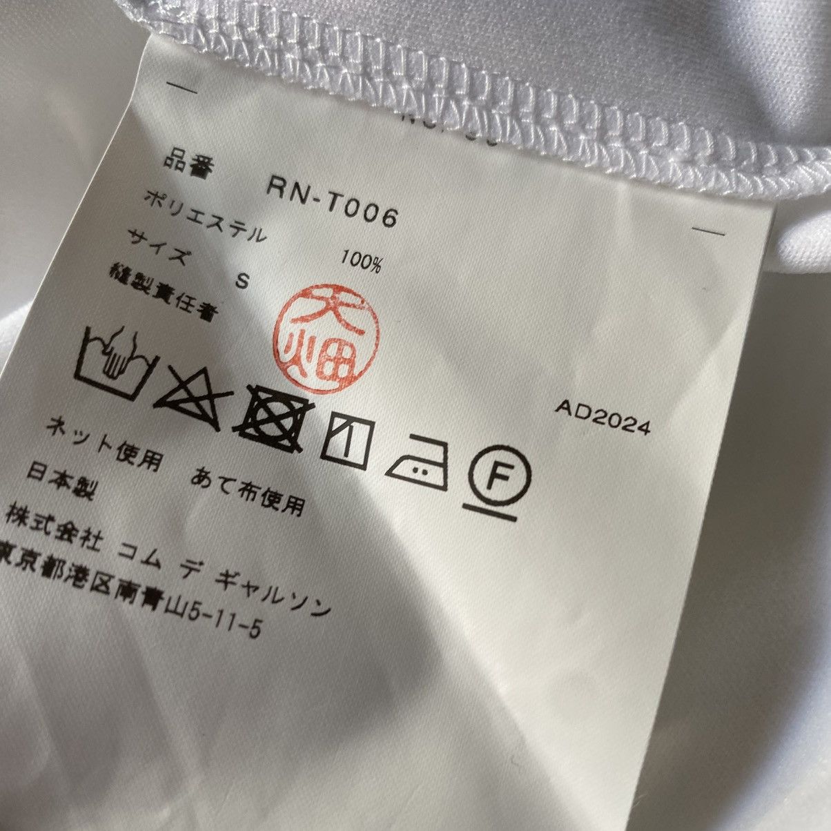 Comme des Garcons AW24 Strong Will Sequin Embellished Oversize T Shirt Size M / US 6-8 / IT 42-44 - 5 Thumbnail