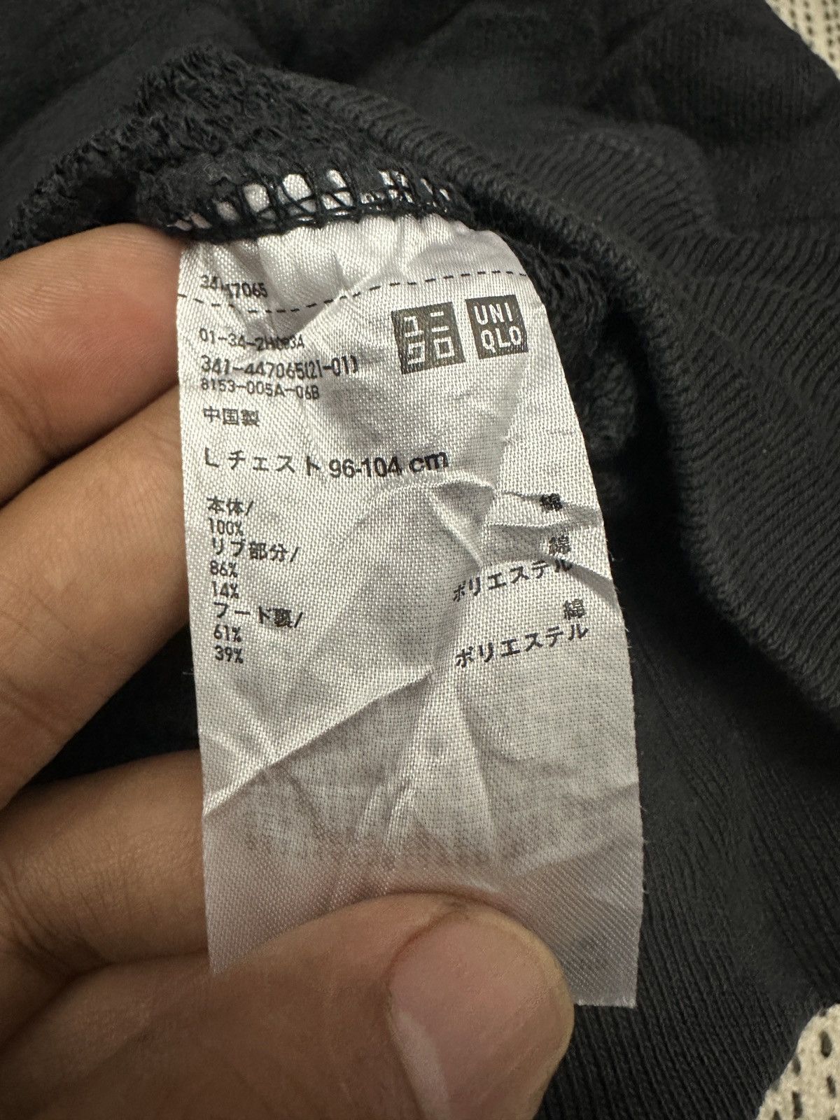 JW Anderson × Uniqlo 🔥🔥🔥JW Anderson x Uniqlo Hoodie Size US L / EU 52-54 / 3 - 6 Thumbnail