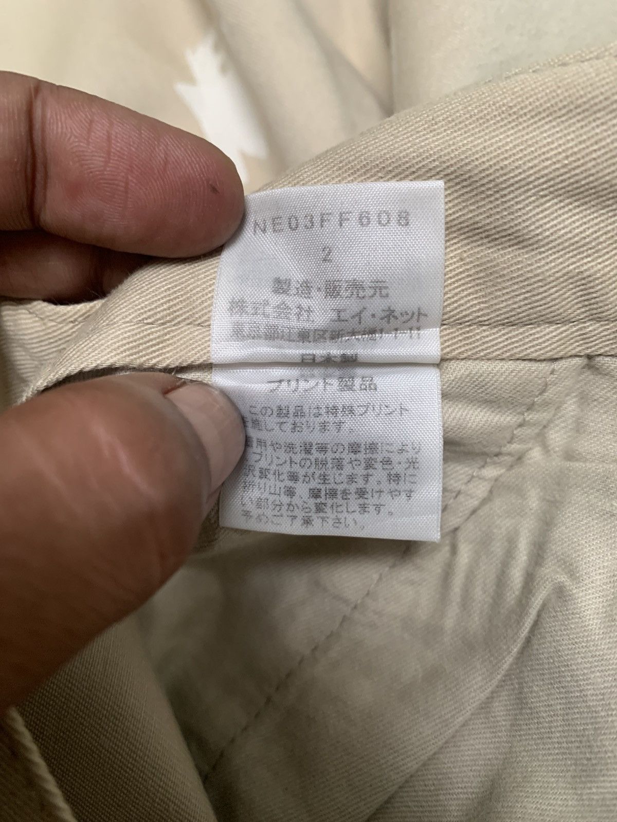 Ne-Net Ne-Net by ISSEY MIYAKE Harem Pants Size US 29 - 8 Thumbnail