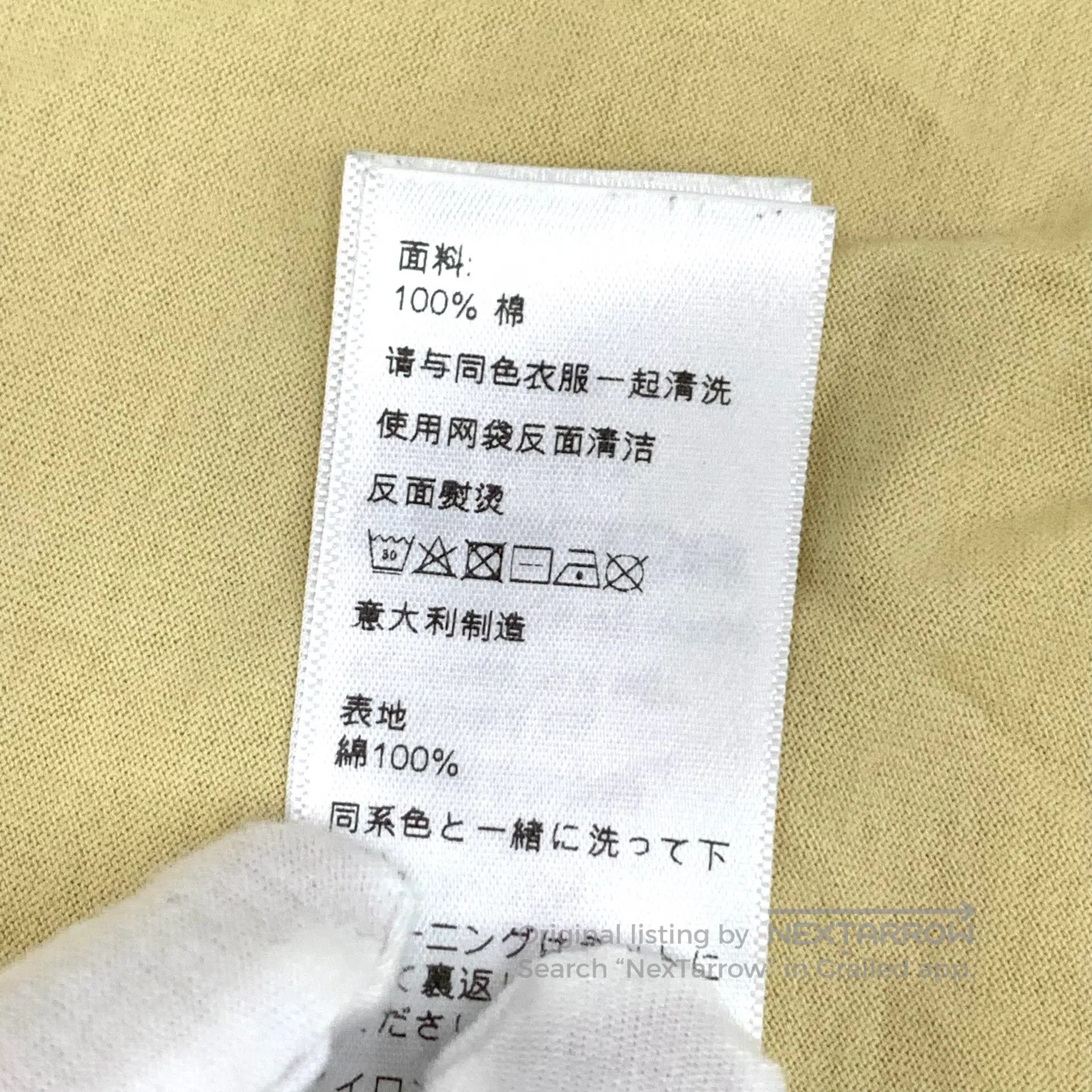 Celine Celine Yellow Logo Letter Triumph Arch Print Cotton Short Size S / US 4 / IT 40 - 9 Thumbnail