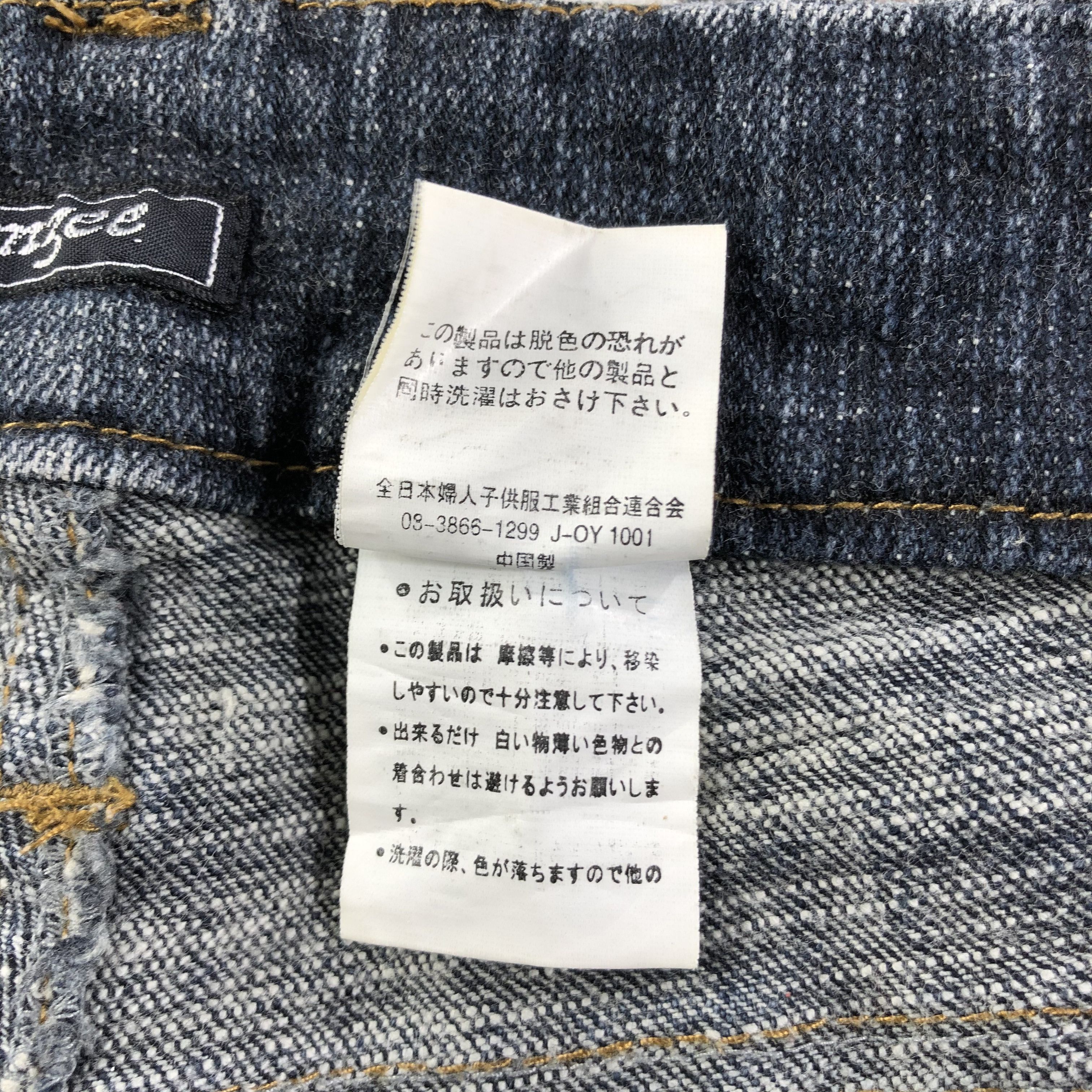 Japanese Brand Japanese Brand Mzee Jeans Faded Blue Flare Denim KJ1816 Size 29" - 9 Thumbnail