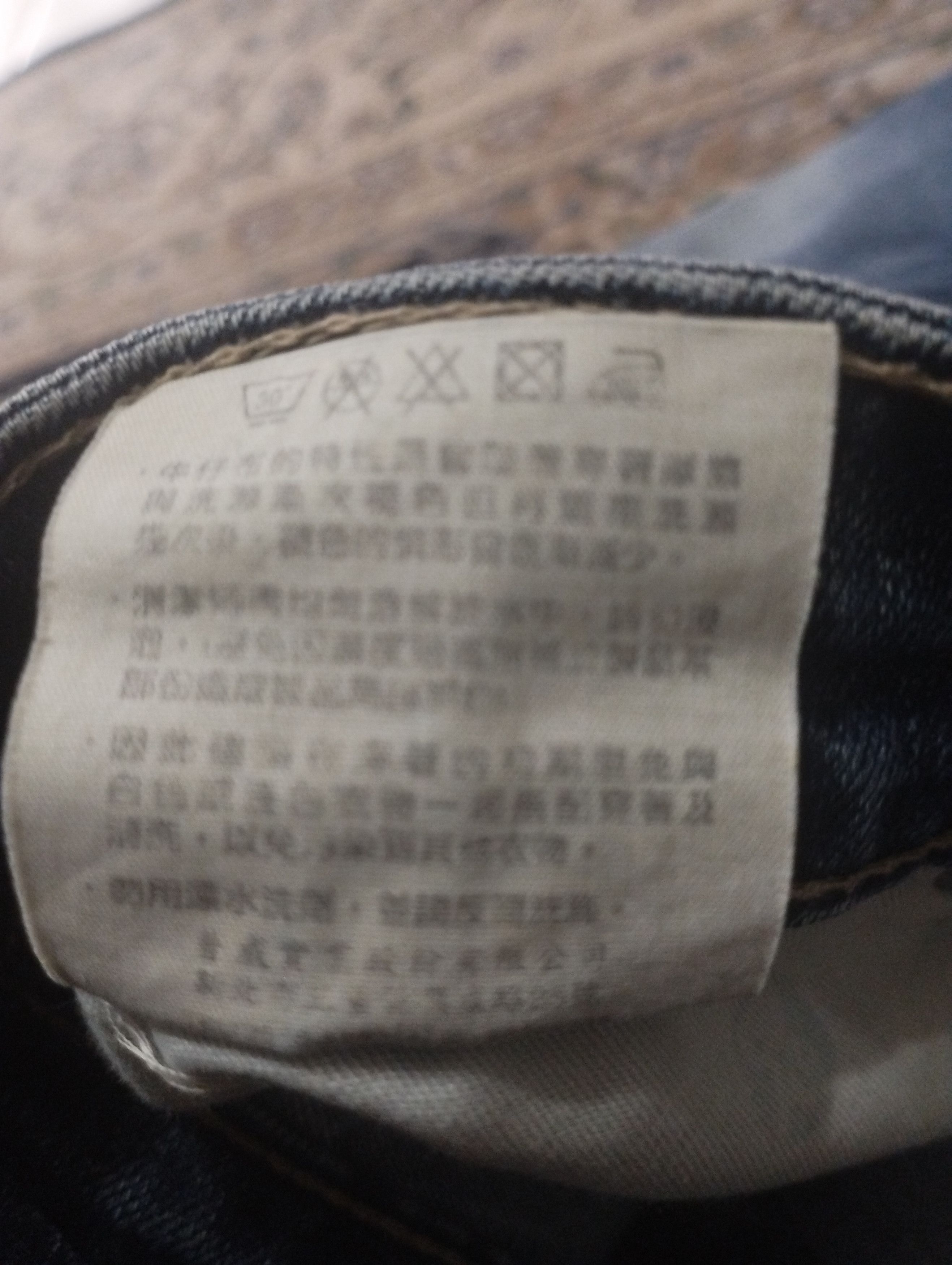 Japanese Brand Oniarai jeans Size US 32 / EU 48 - 5 Thumbnail