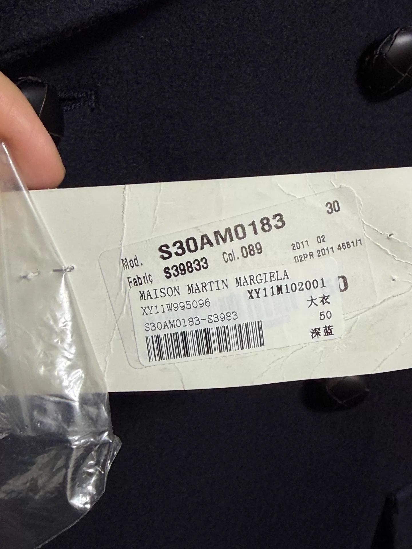 Maison Margiela Maison Margiela Virgin Wool Overcoat Navy 50 Size US M / EU 48-50 / 2 - 9 Thumbnail